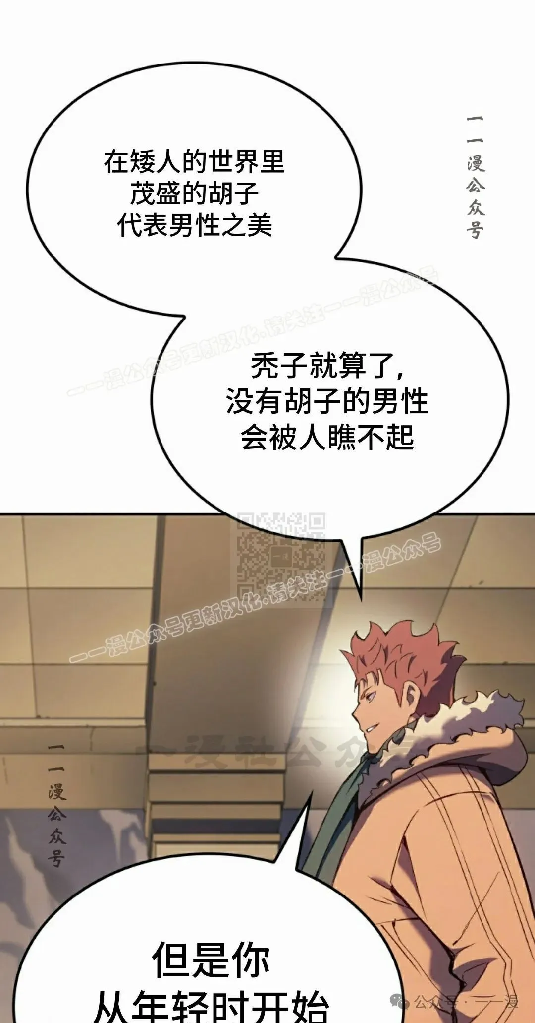 第35集 第57页