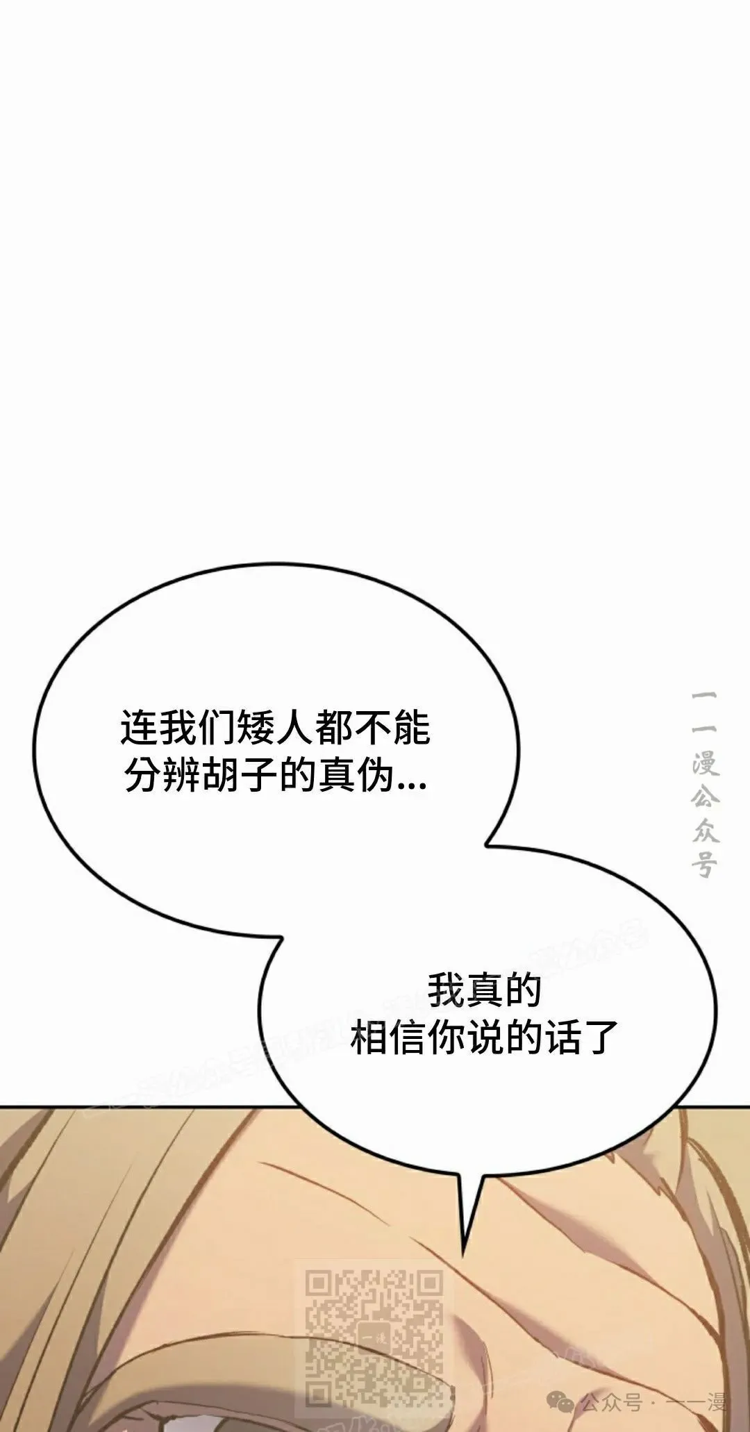 第35集 第59页