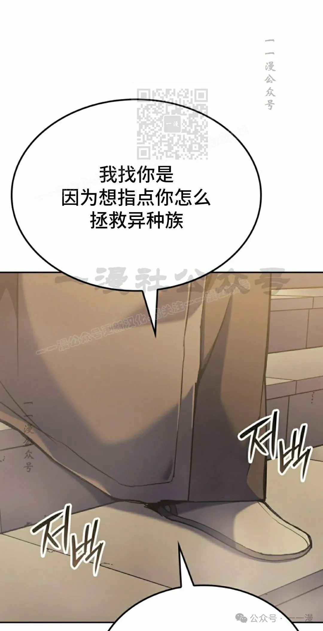 第35集 第61页