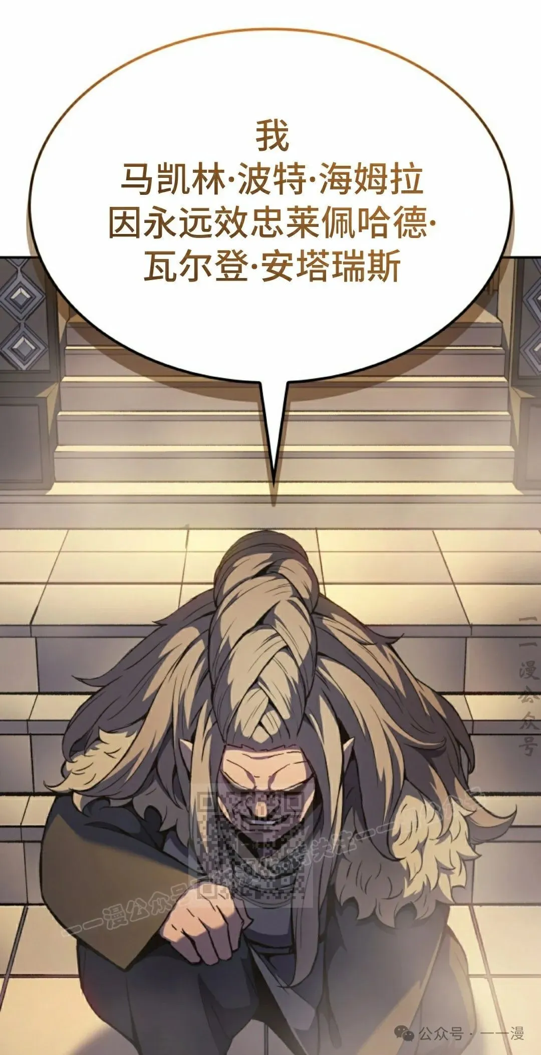 第35集 第63页
