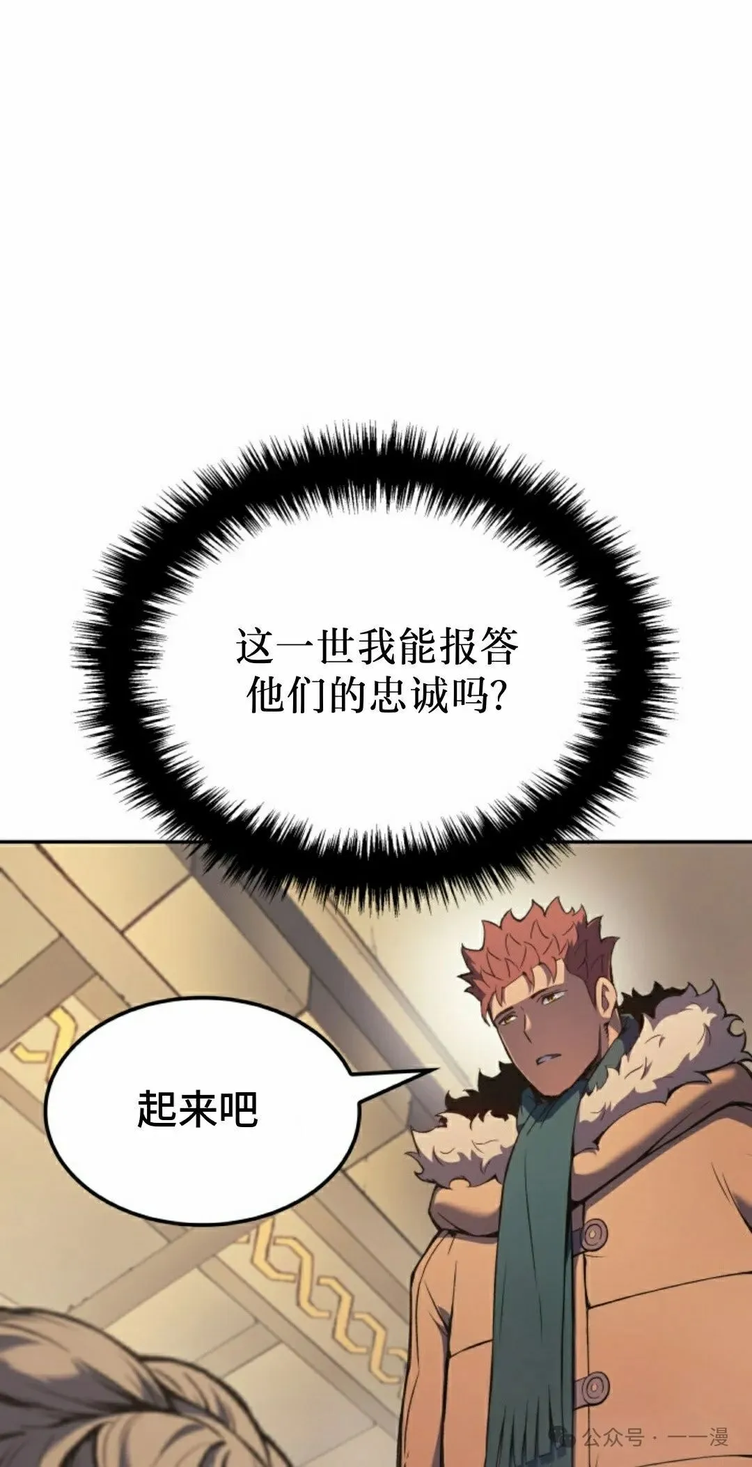 第35集 第65页