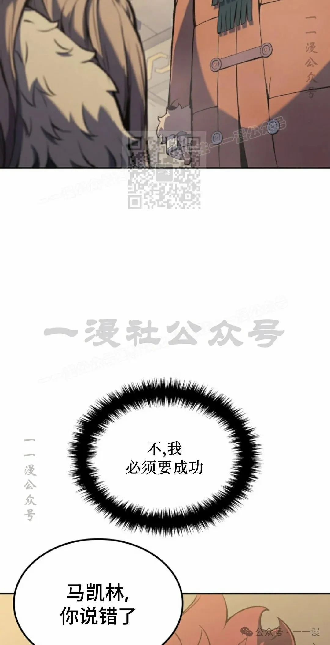 第35集 第66页