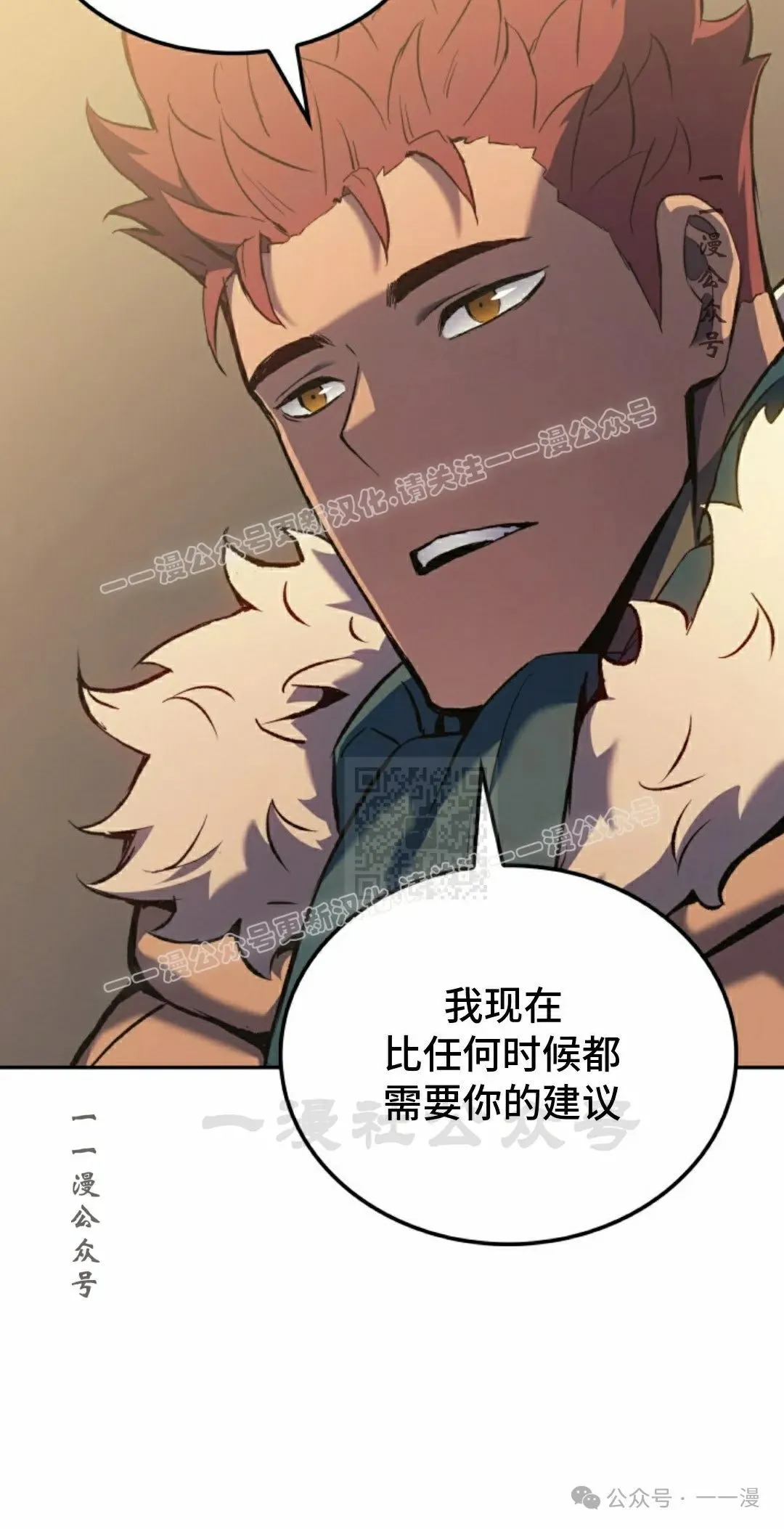 第35集 第67页