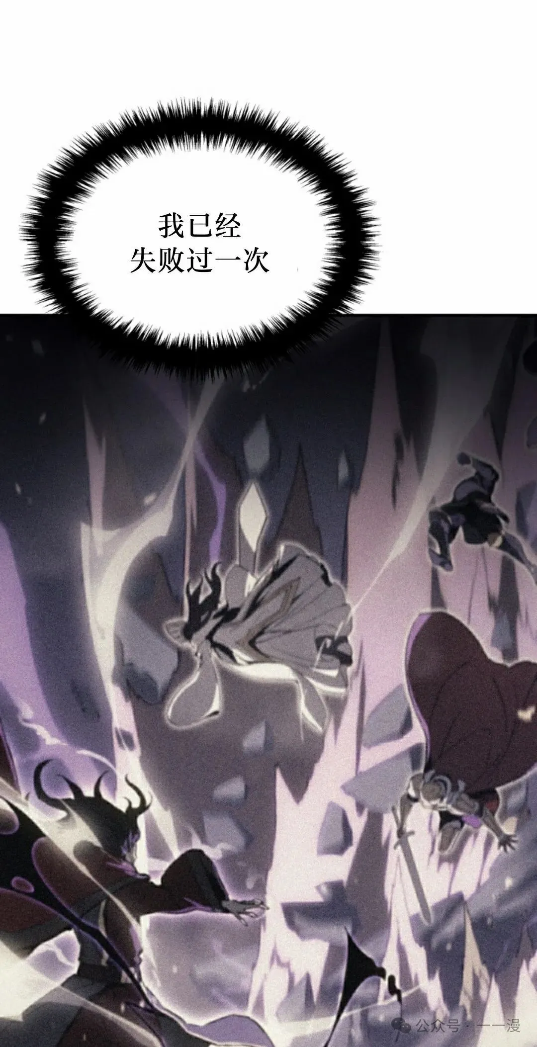 第35集 第68页