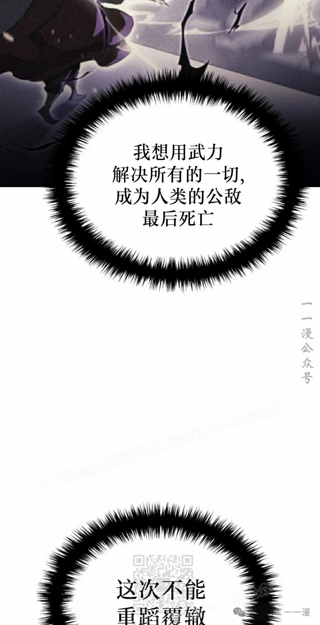 第35集 第69页