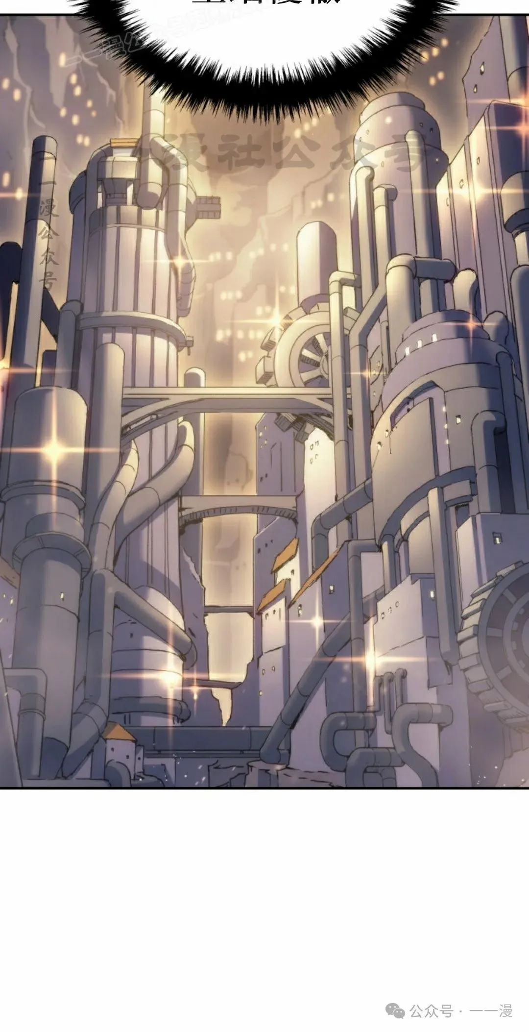 第35集 第70页