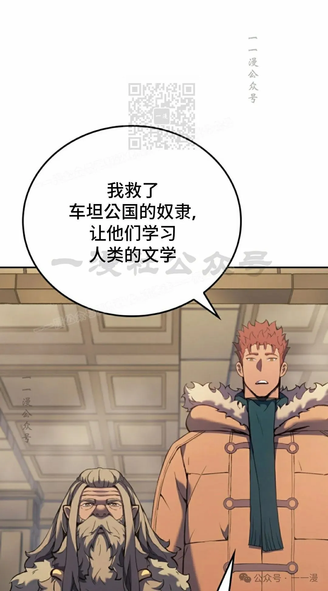第35集 第71页