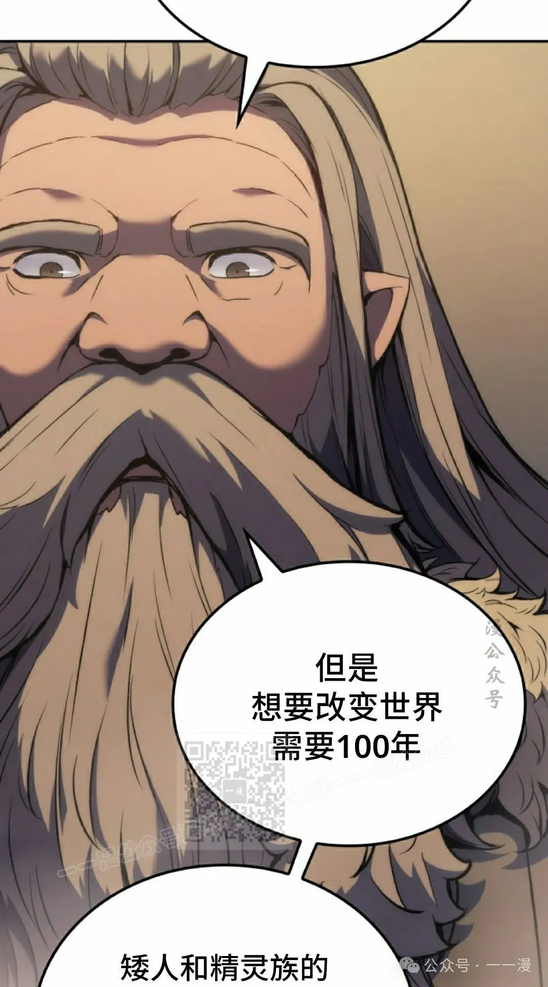 第35集 第73页