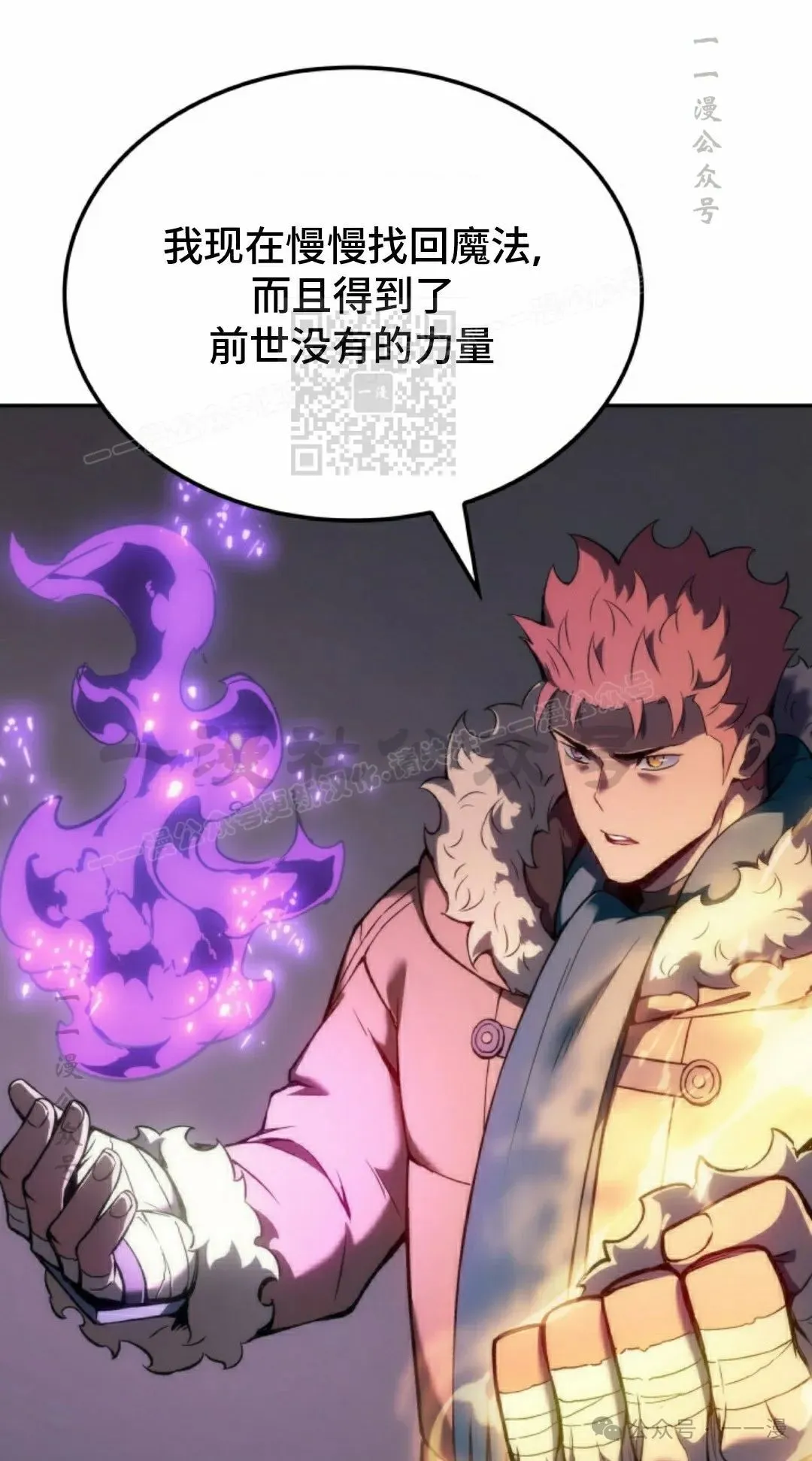 第35集 第76页