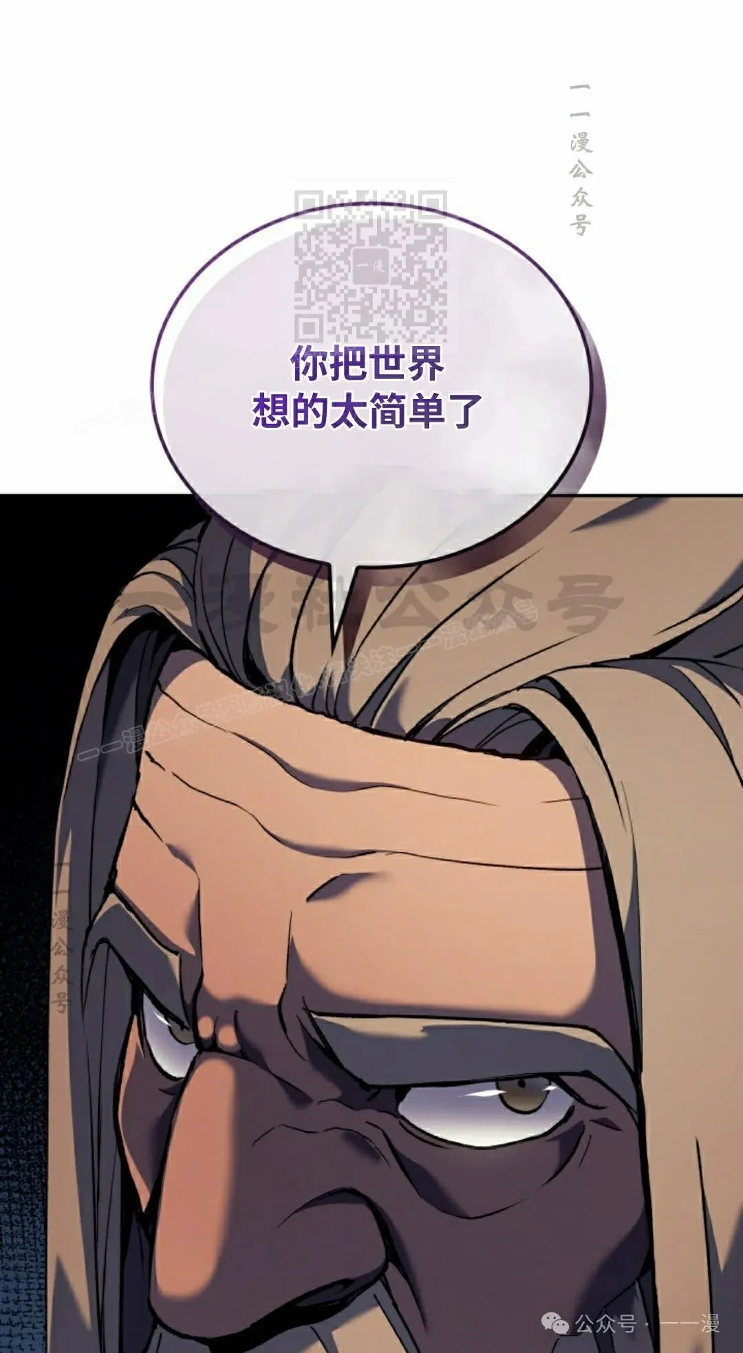 第35集 第81页