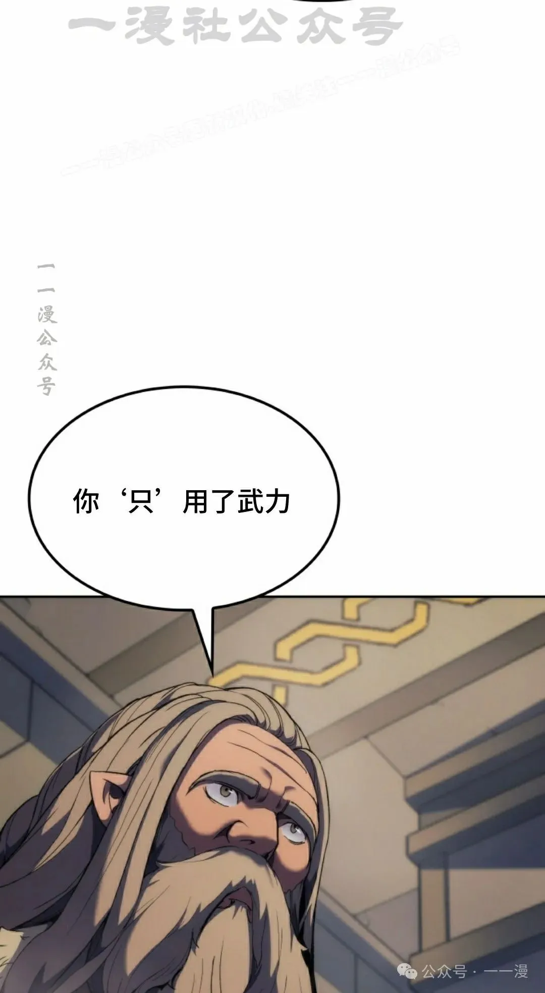 第35集 第84页