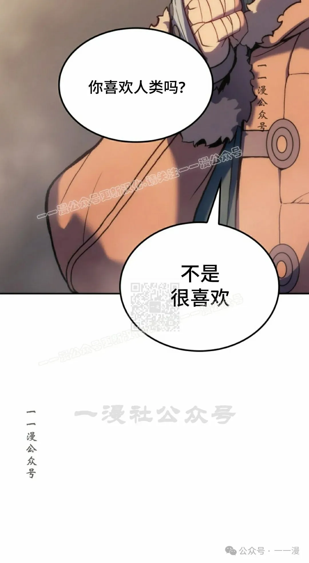 第35集 第87页