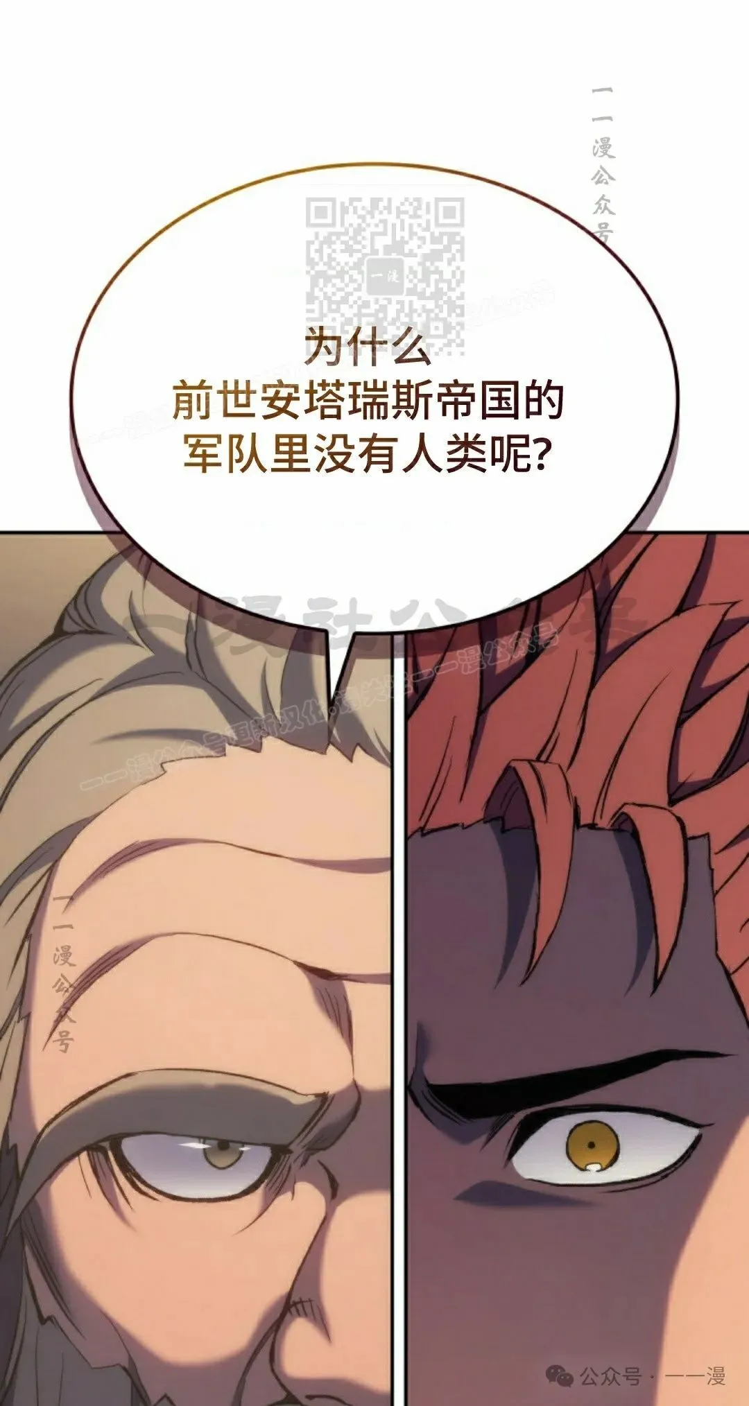 第35集 第91页