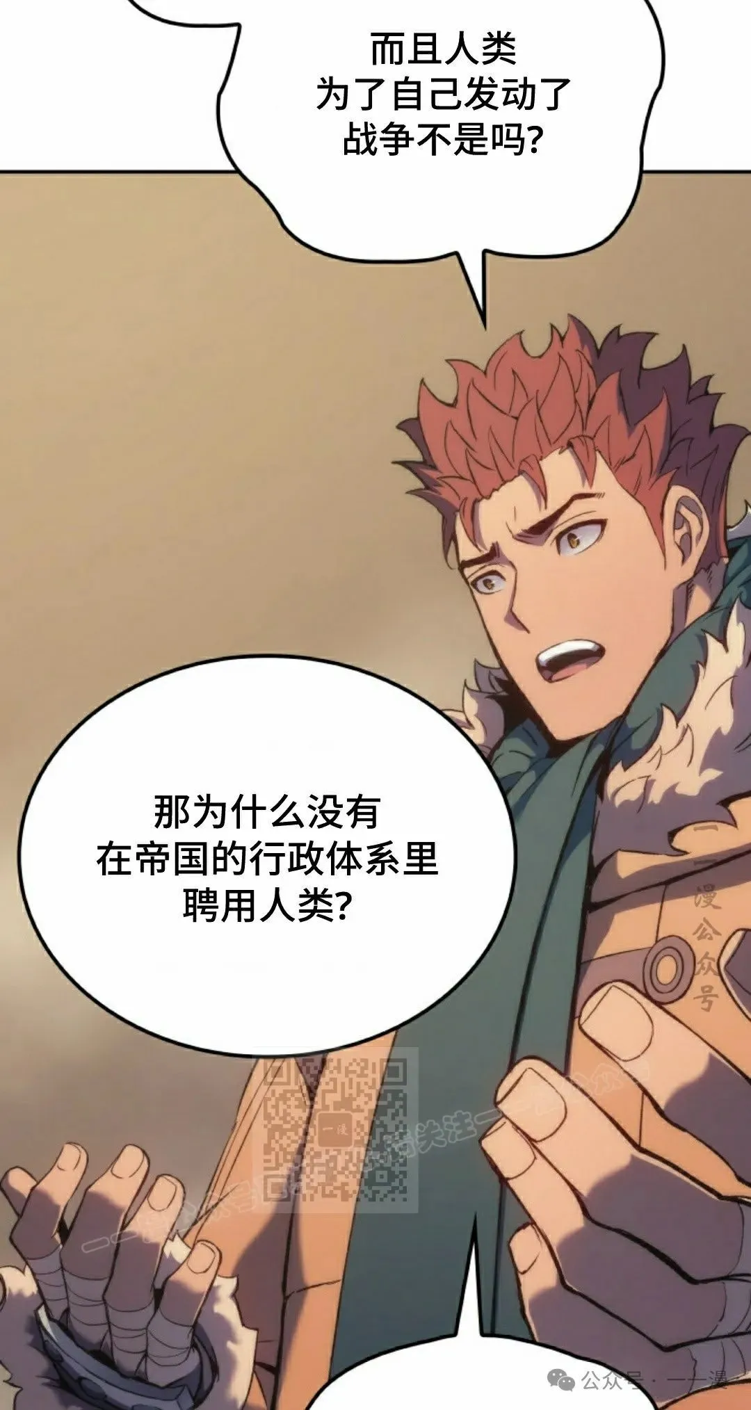第35集 第93页