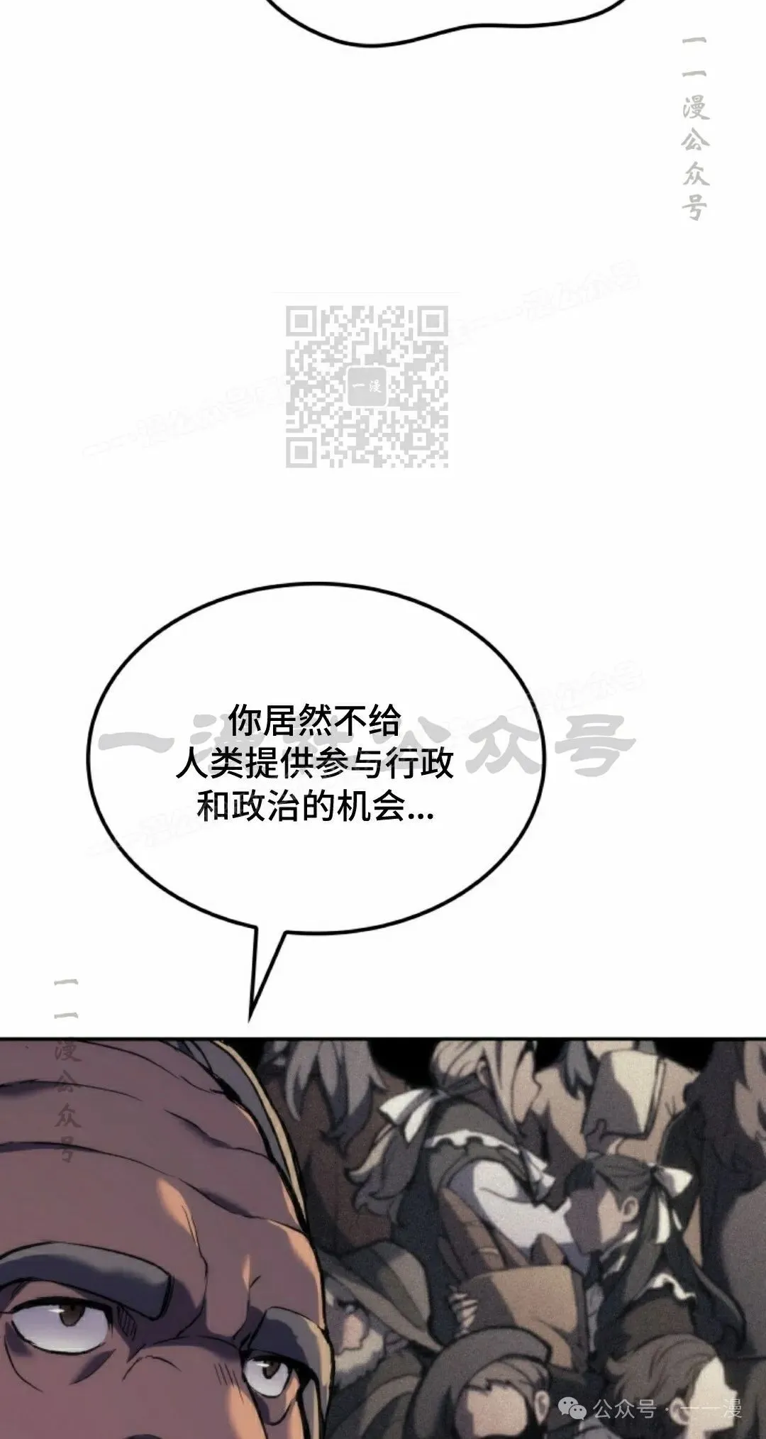 第35集 第96页