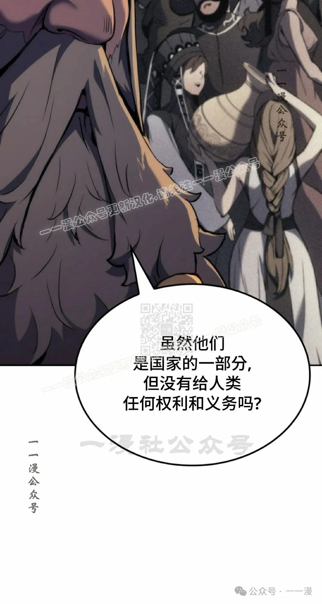 第35集 第97页