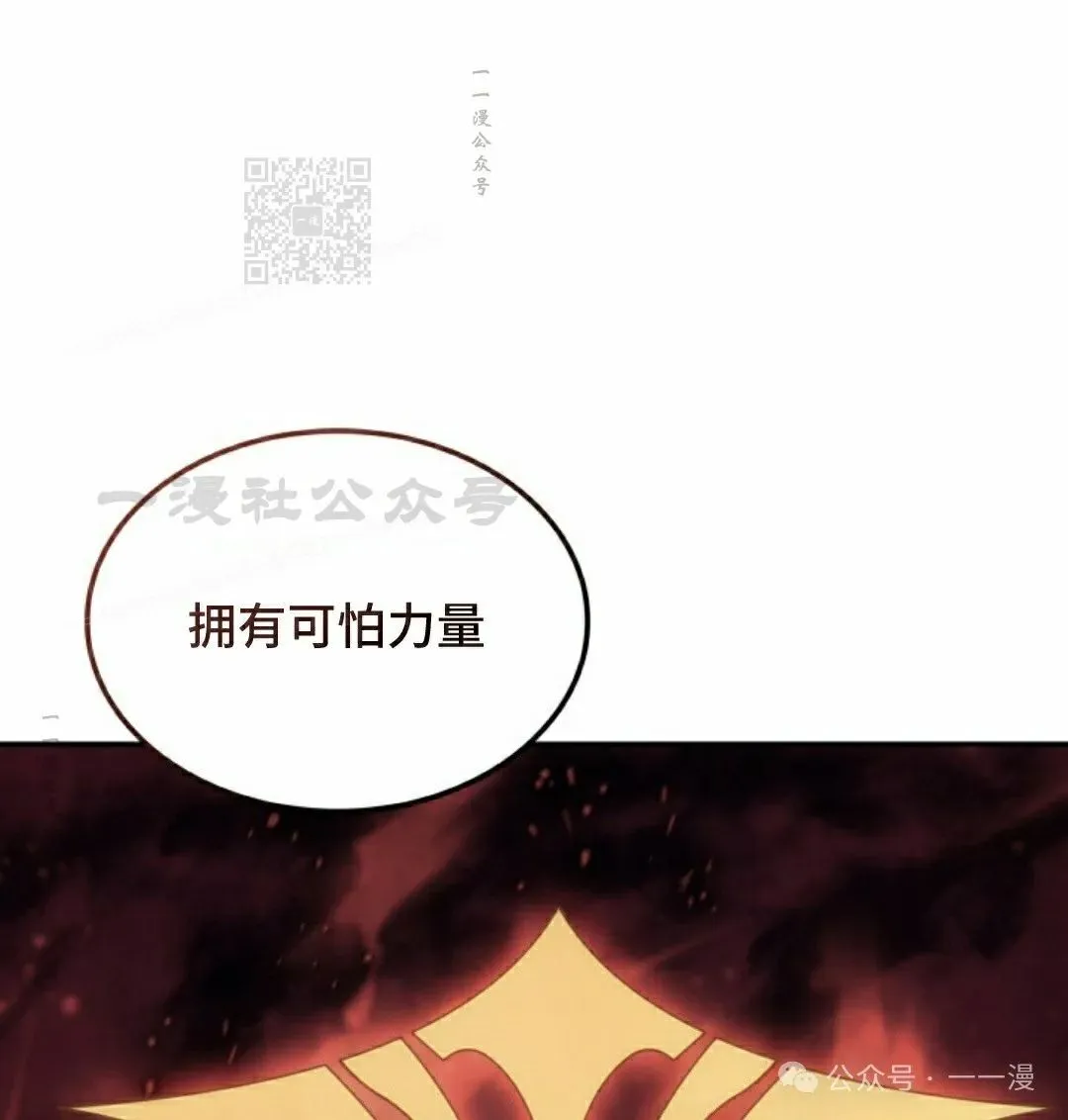第35集 第101页