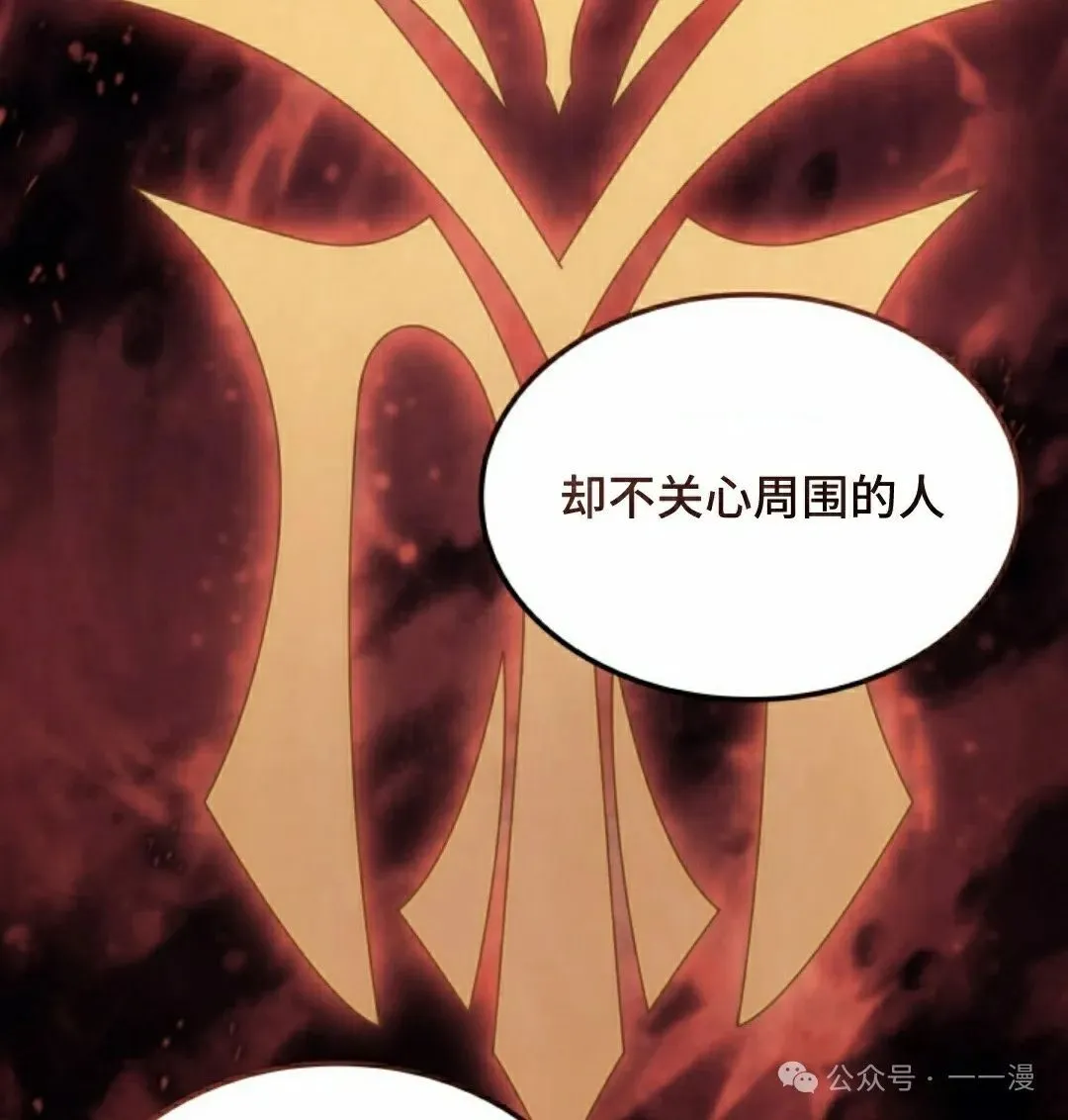 第35集 第102页