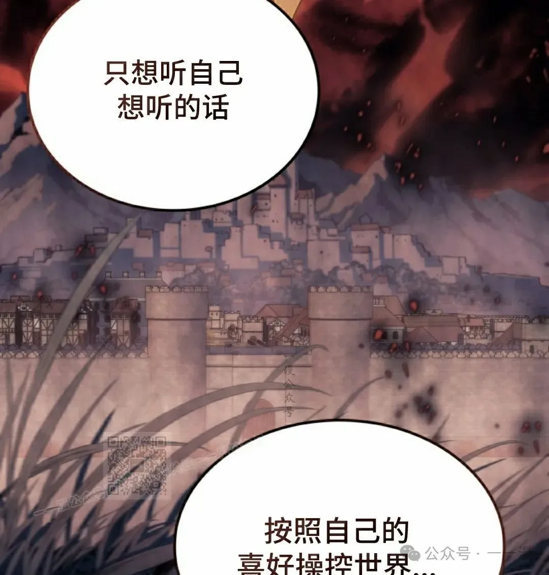 第35集 第103页