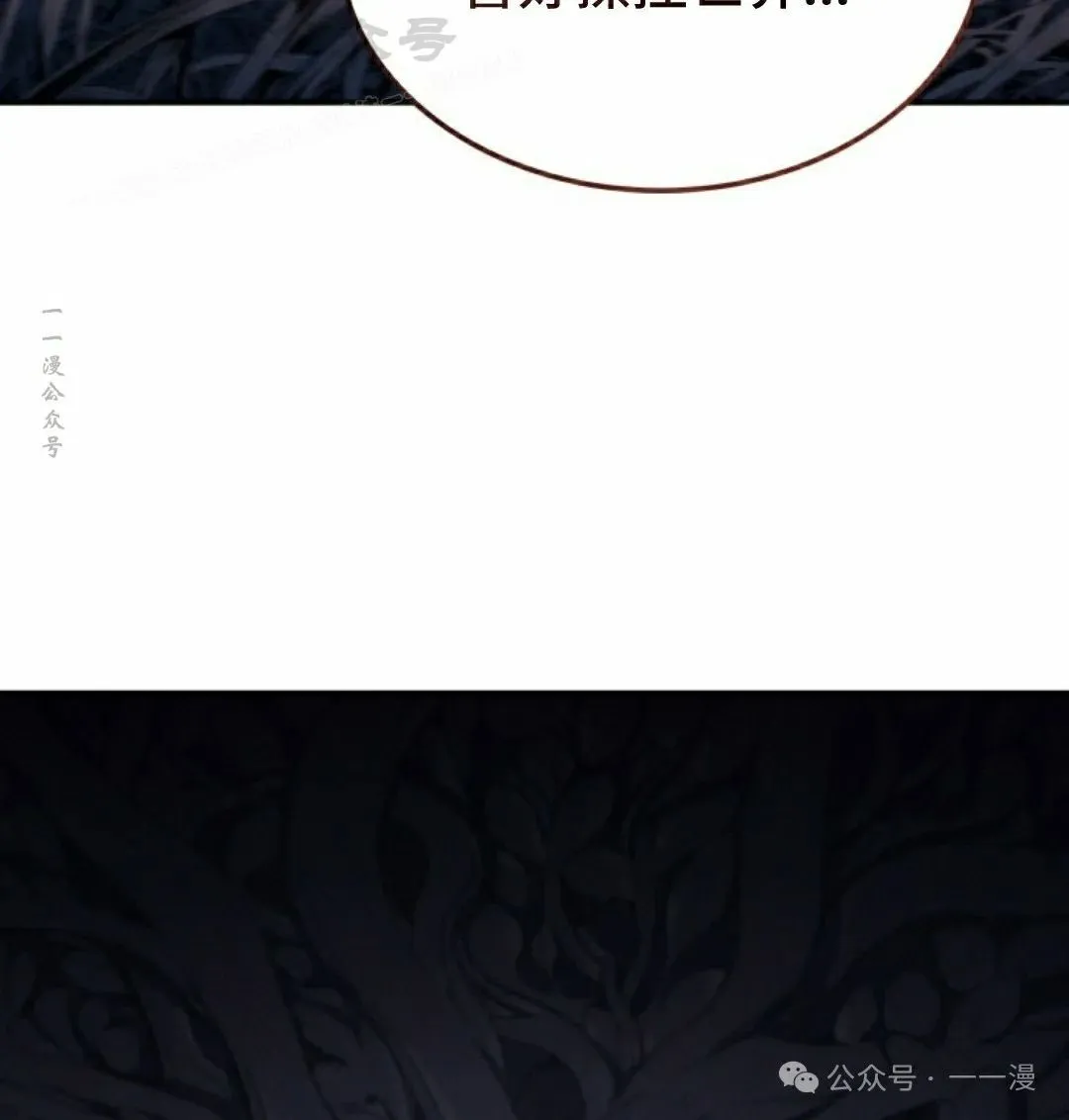 第35集 第104页