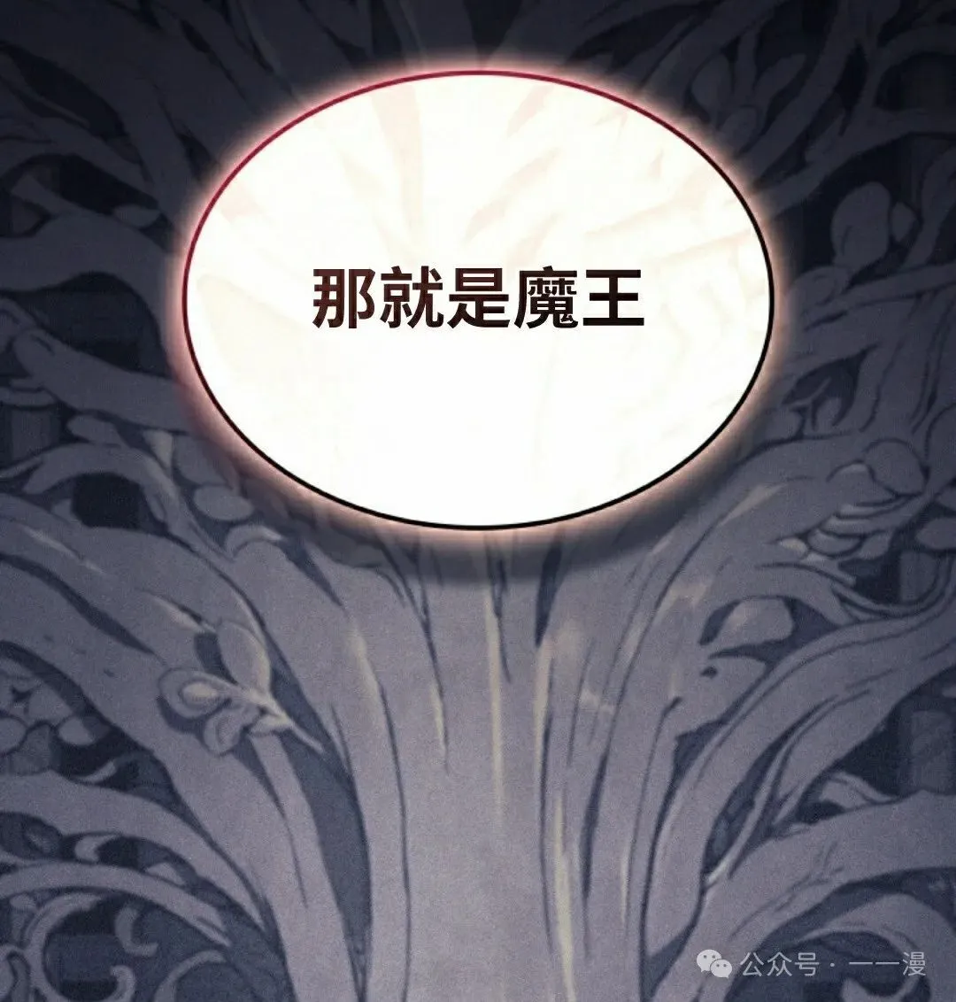 第35集 第105页