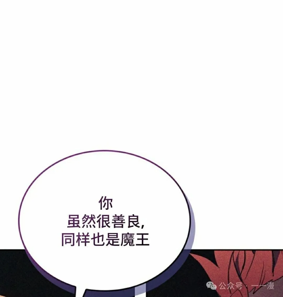 第35集 第108页