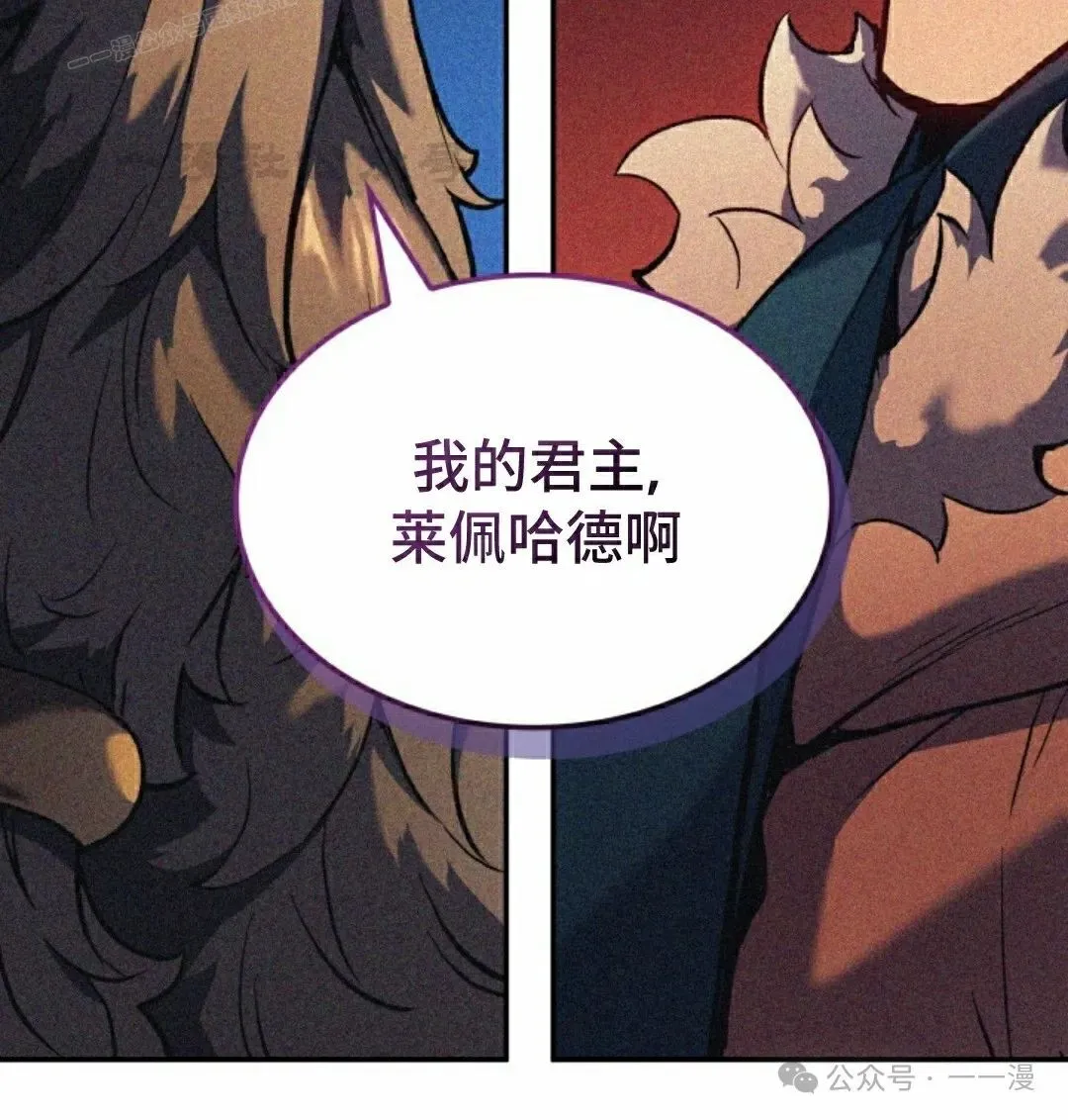 第35集 第110页
