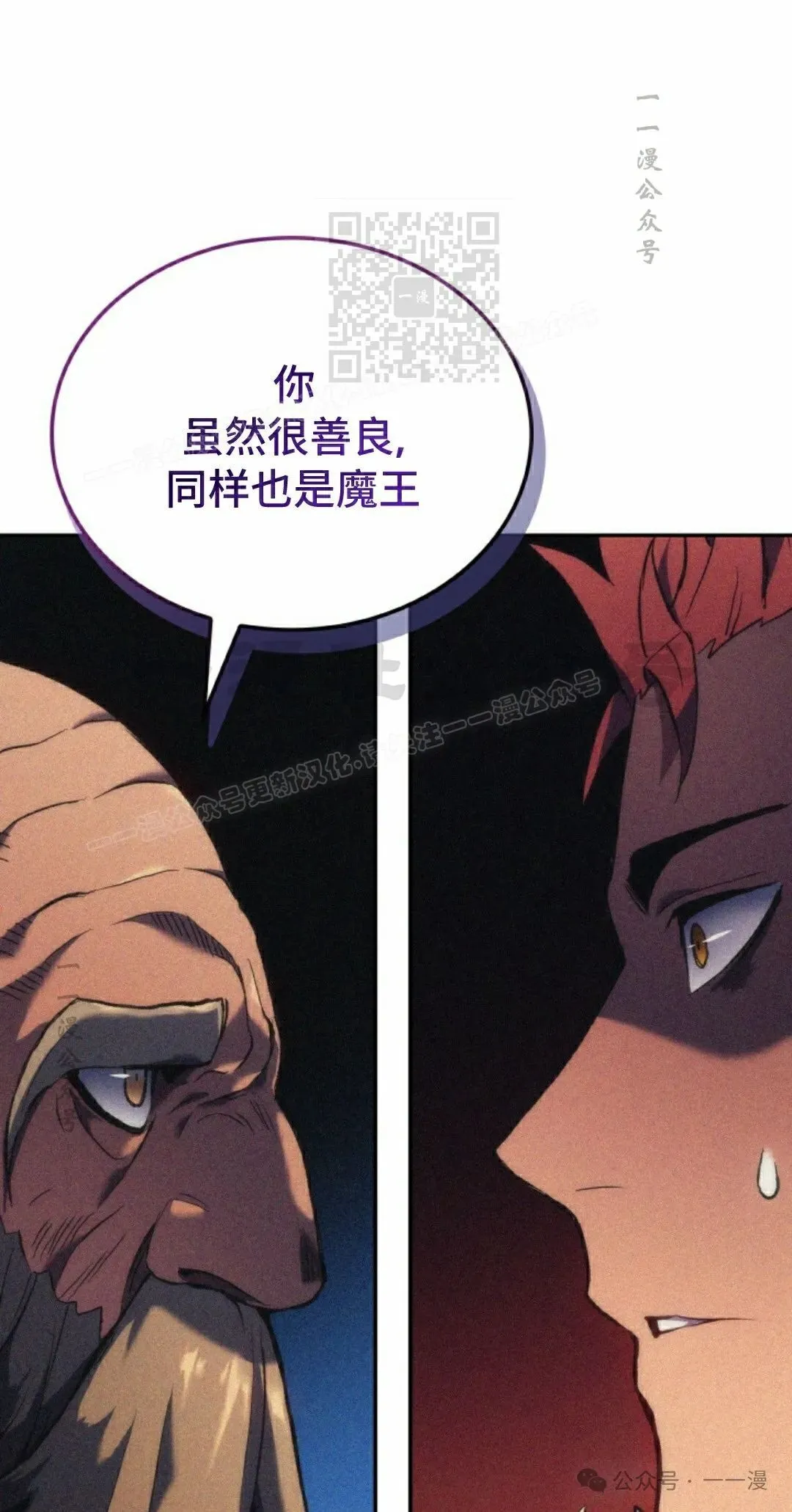 第35集 第111页