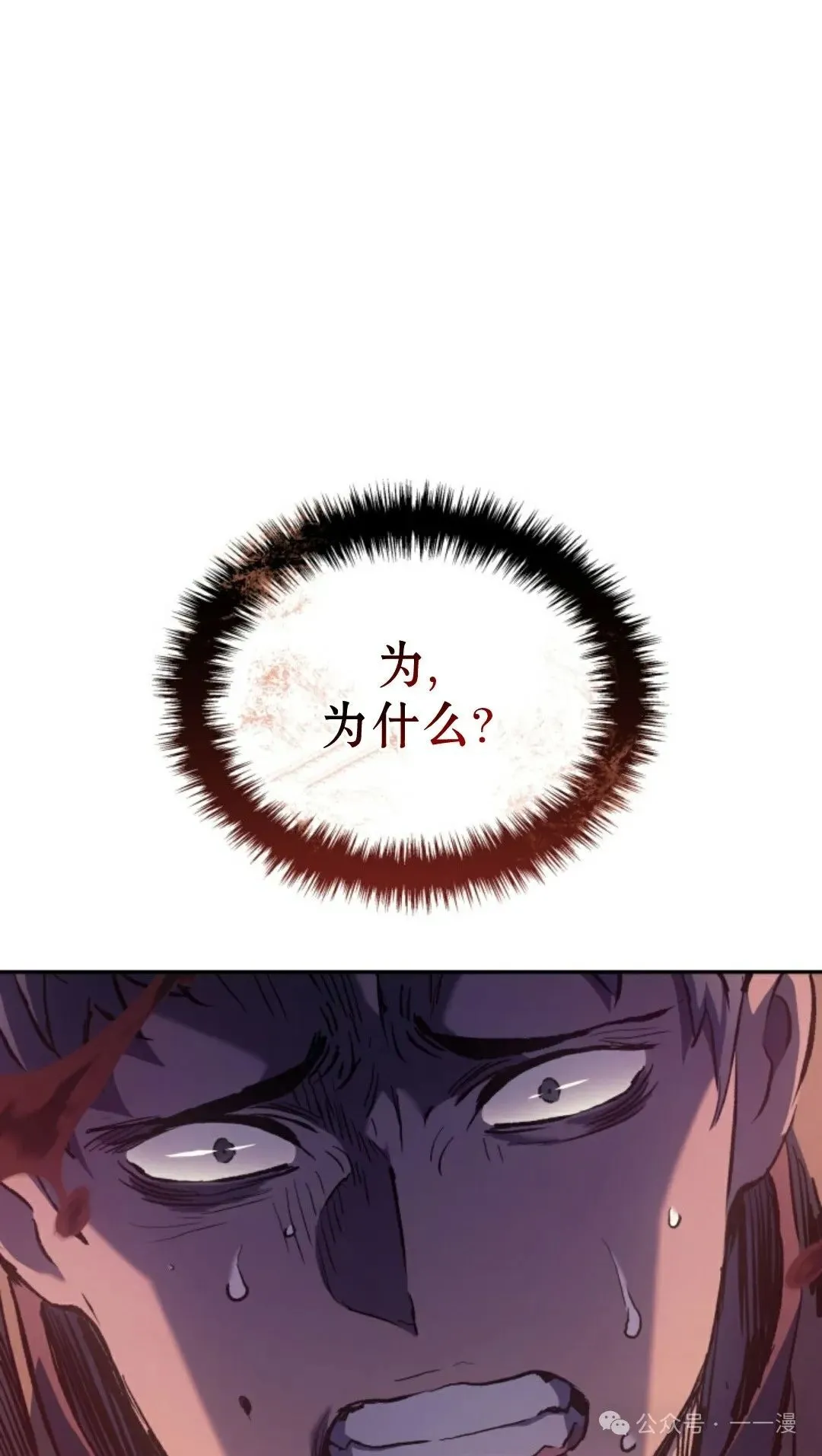 第31集 第3页