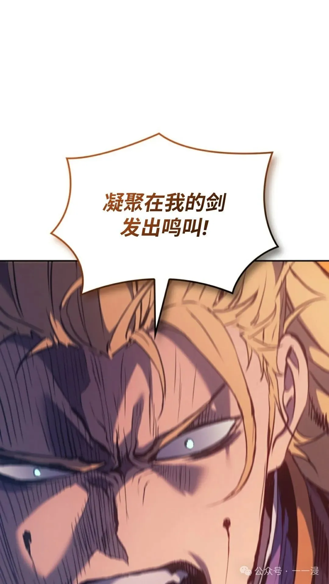 第31集 第6页