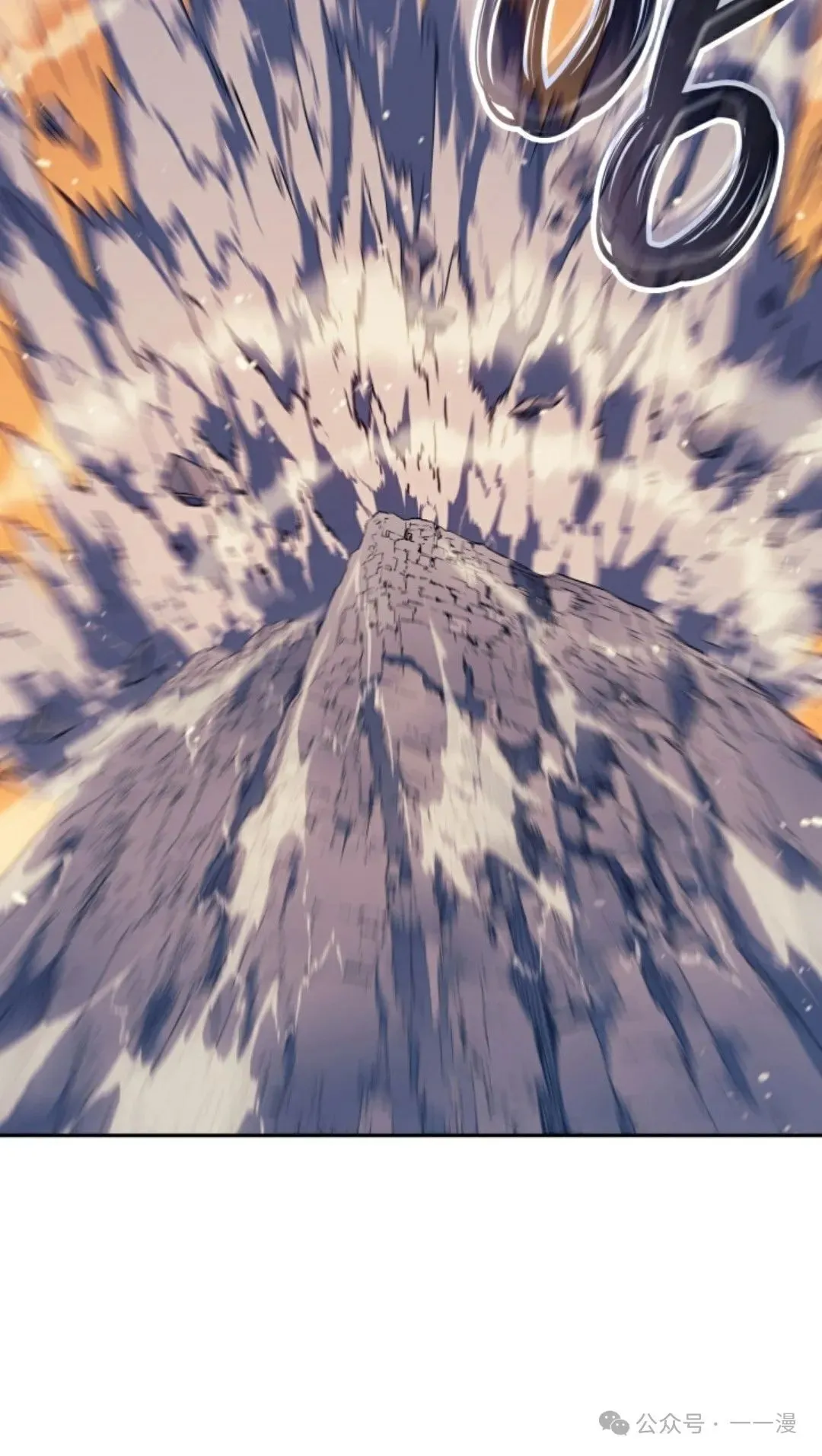第31集 第10页