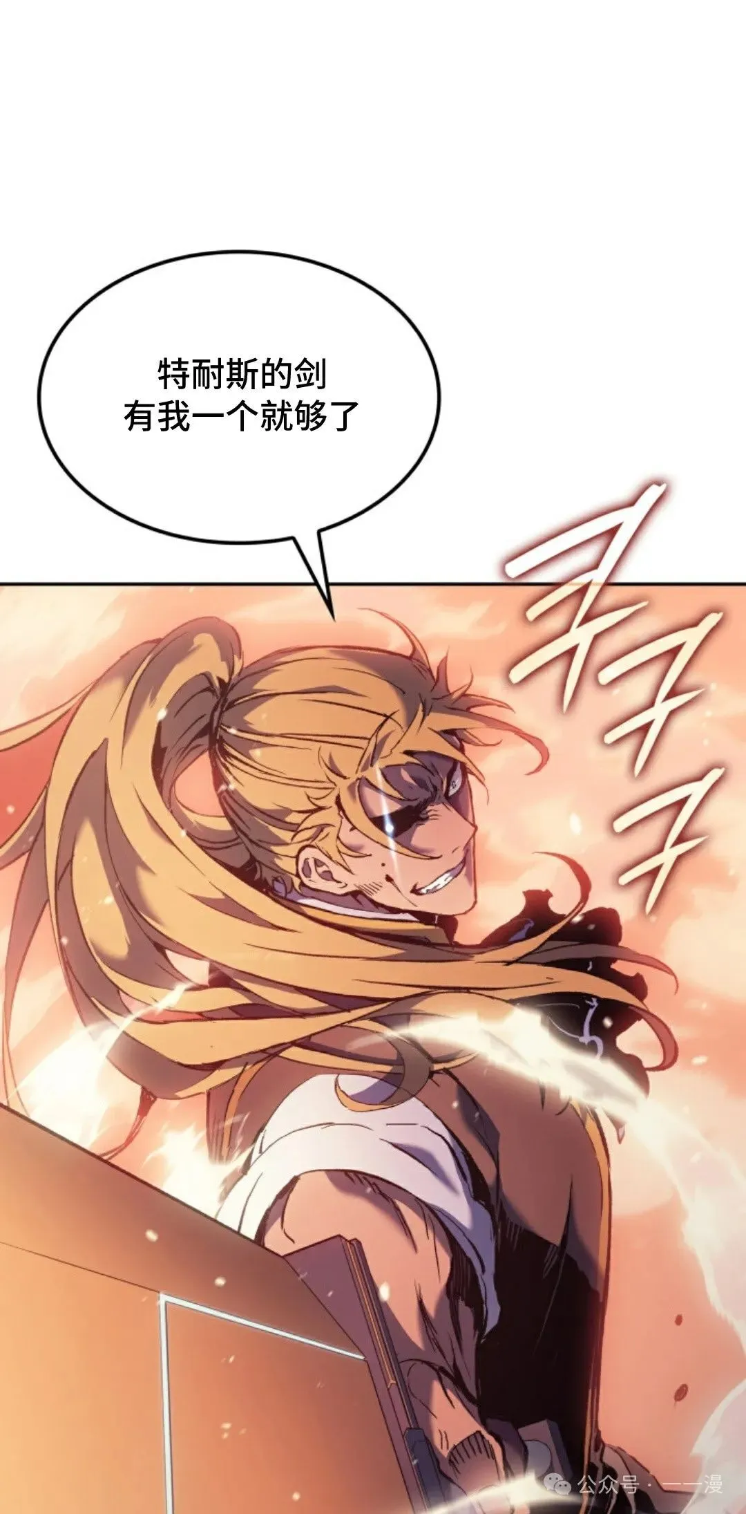 第31集 第11页