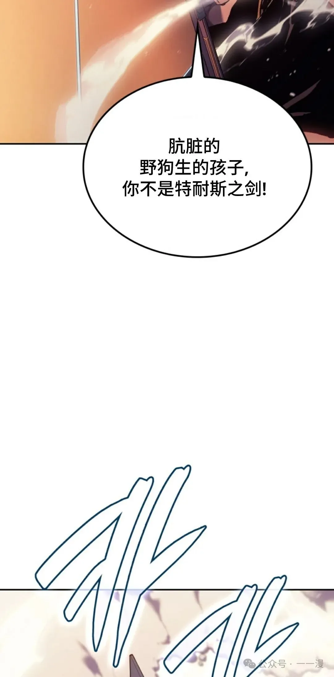 第31集 第12页
