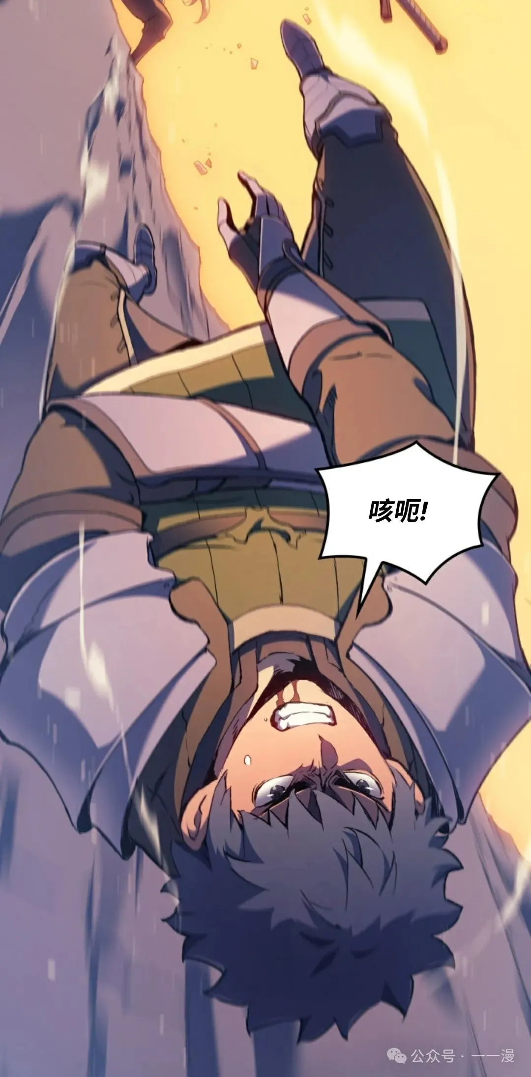 第31集 第16页