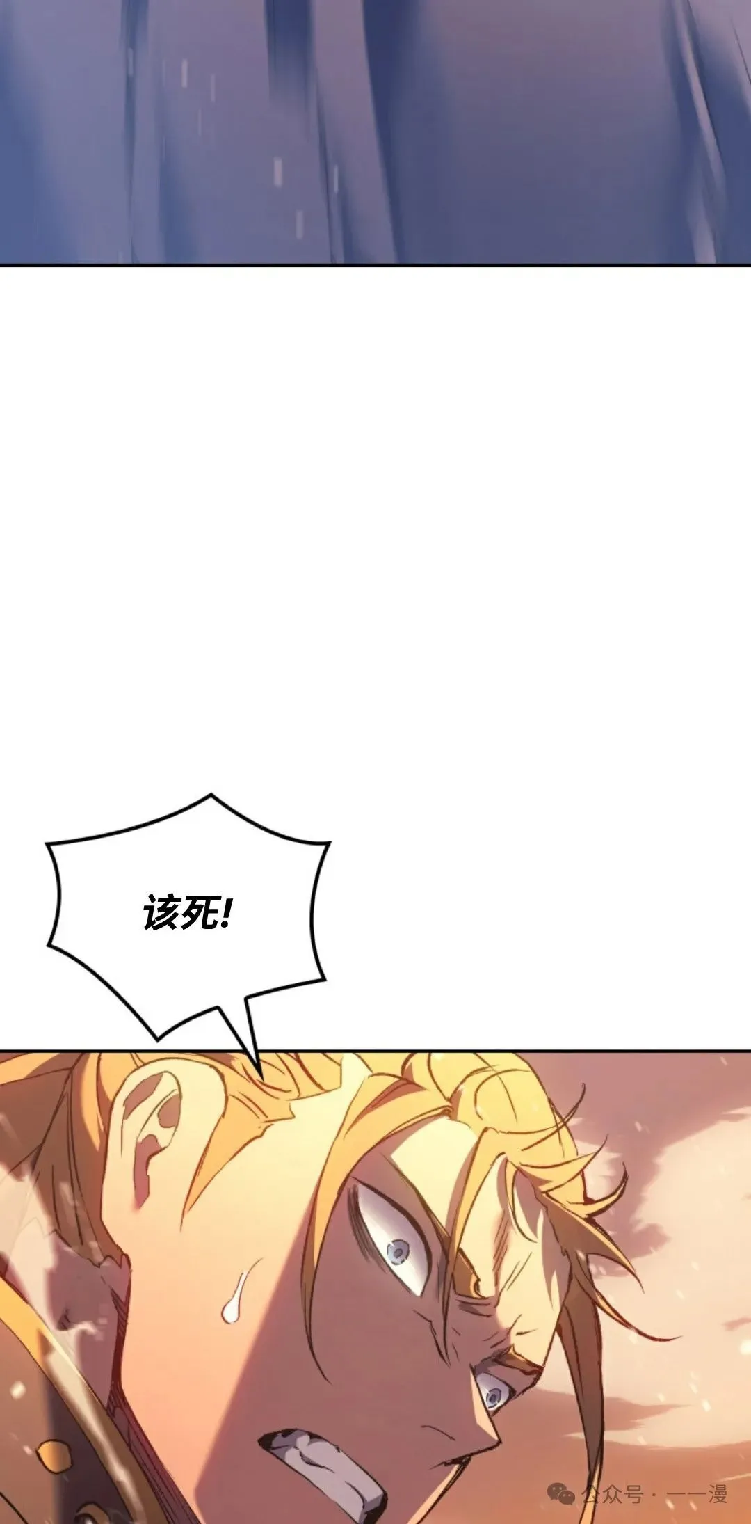 第31集 第17页