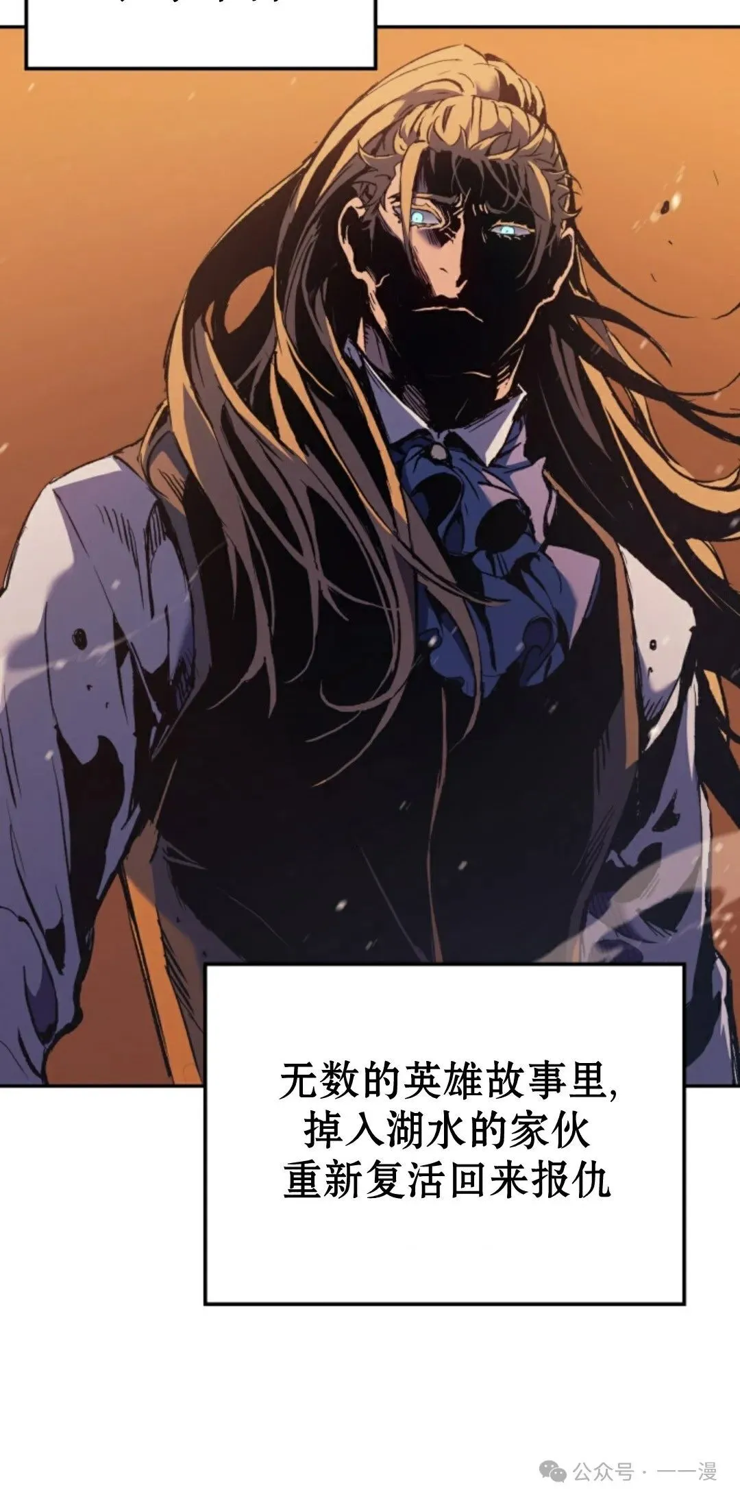 第31集 第20页