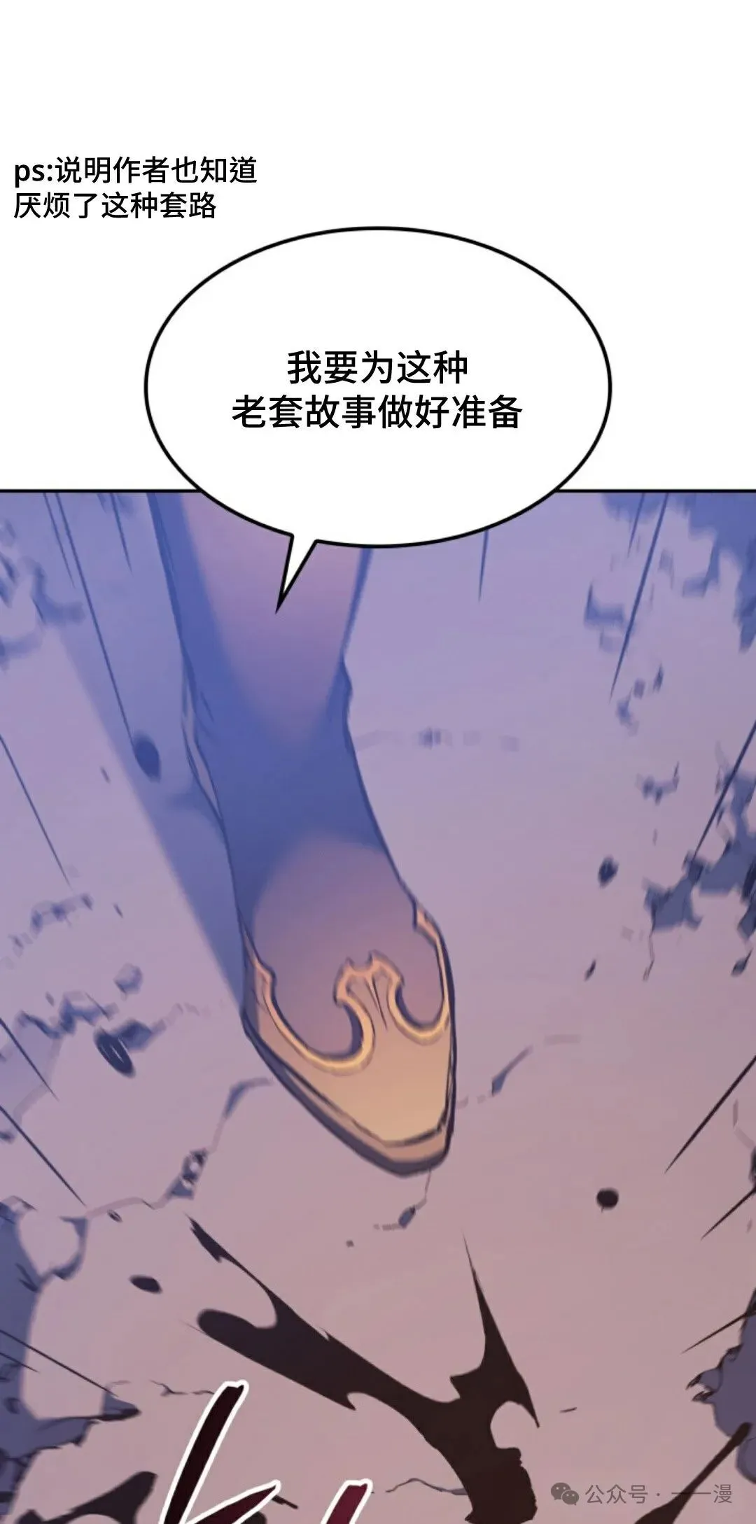 第31集 第21页