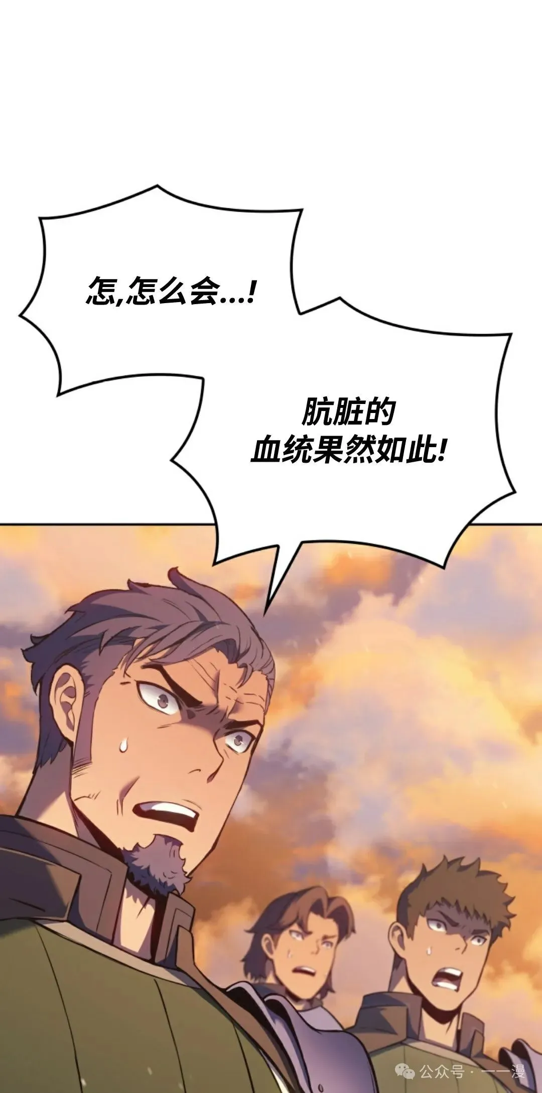 第31集 第24页