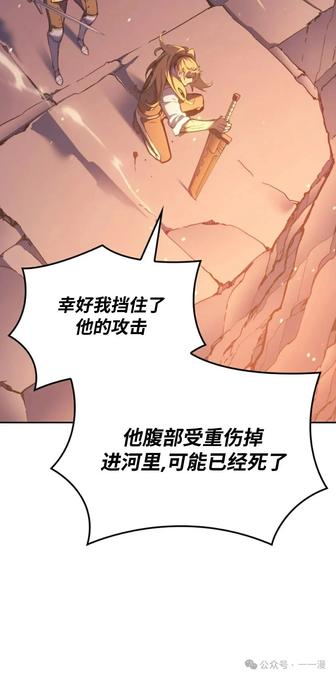 第31集 第26页