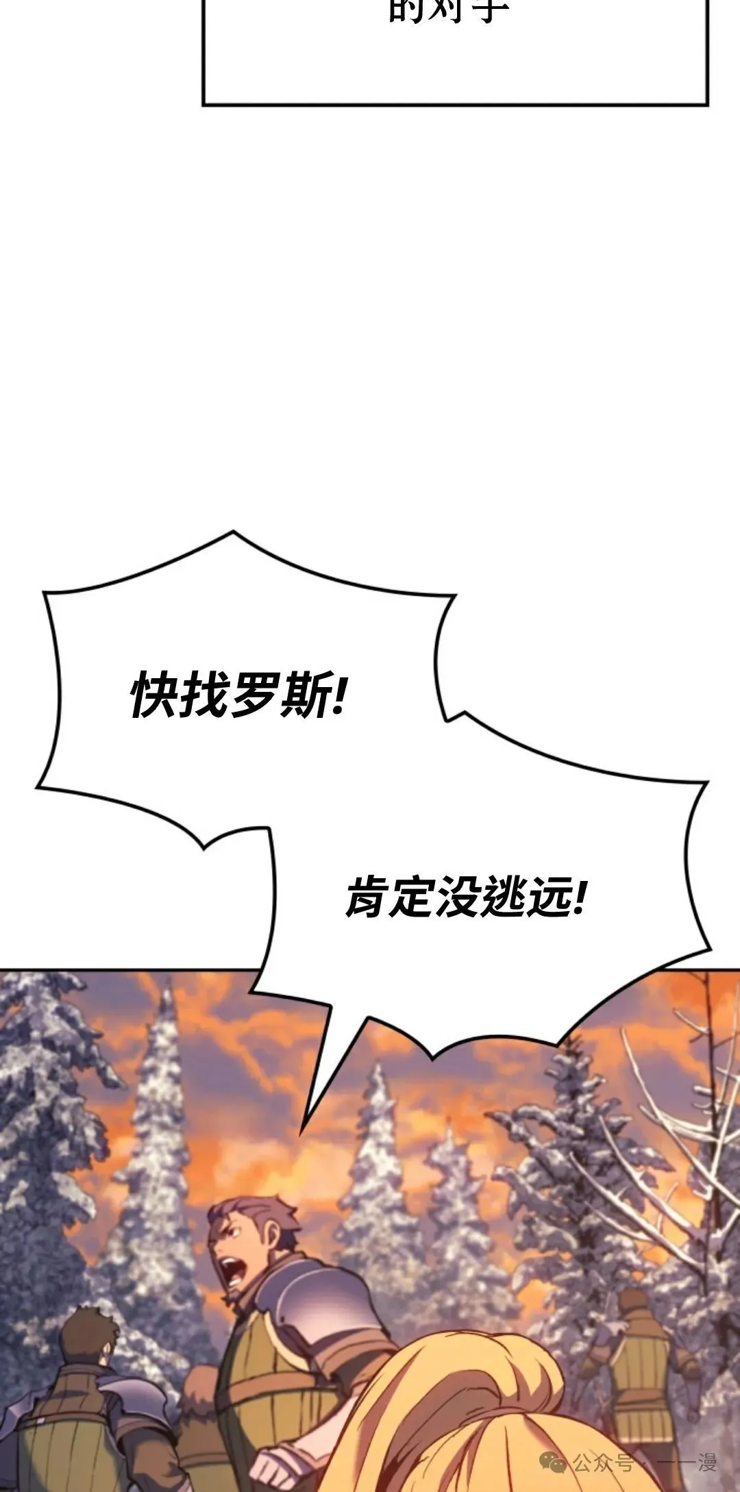 第31集 第28页