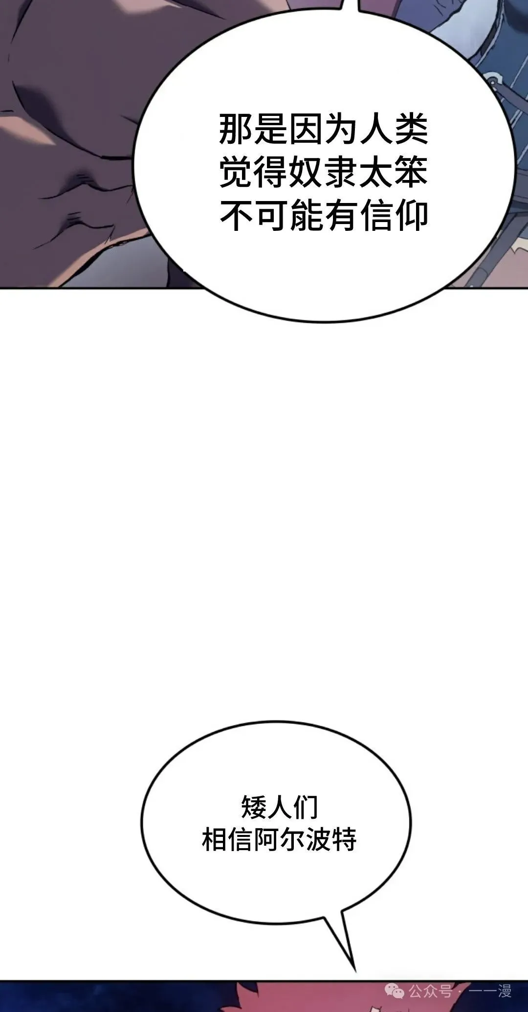 第31集 第39页