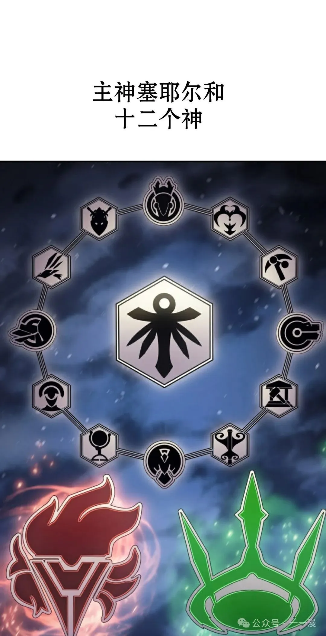 第31集 第41页