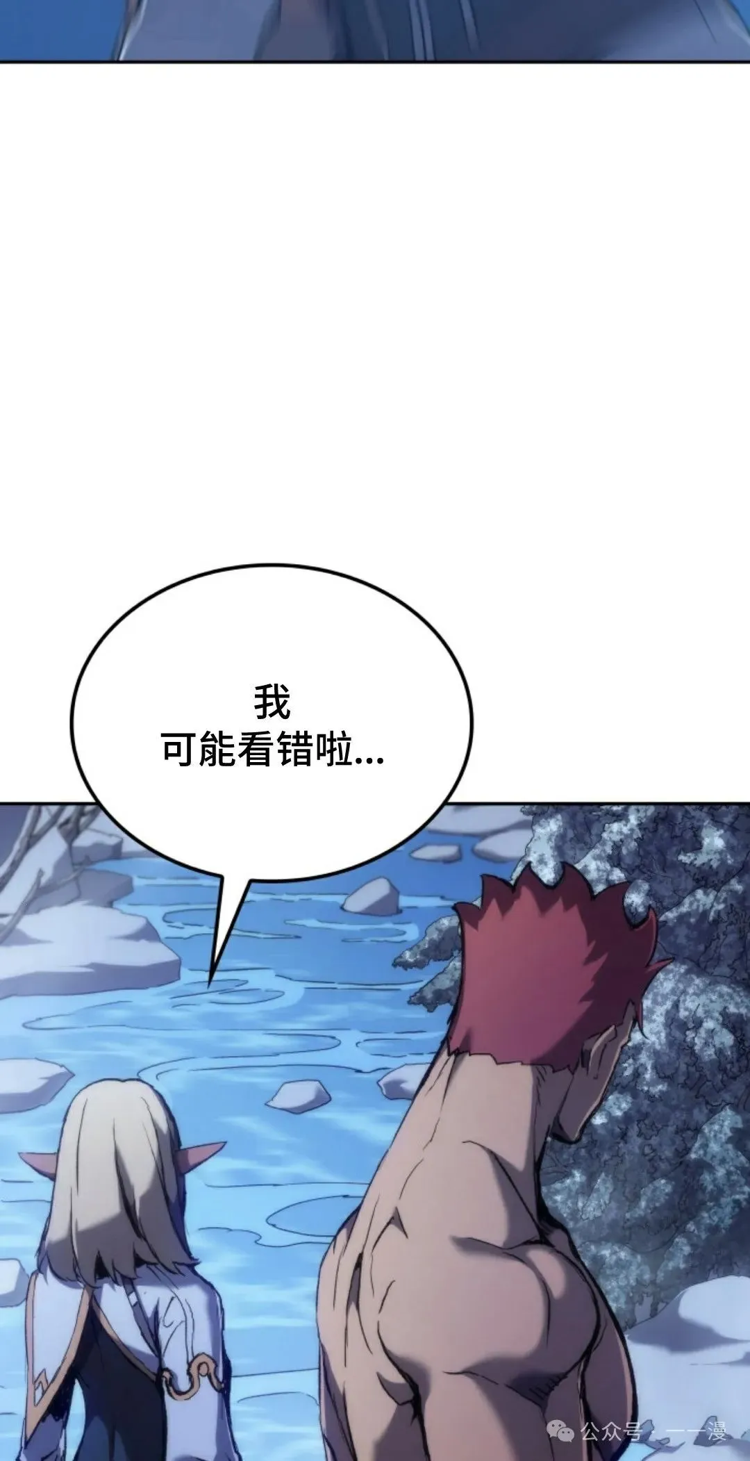 第31集 第45页