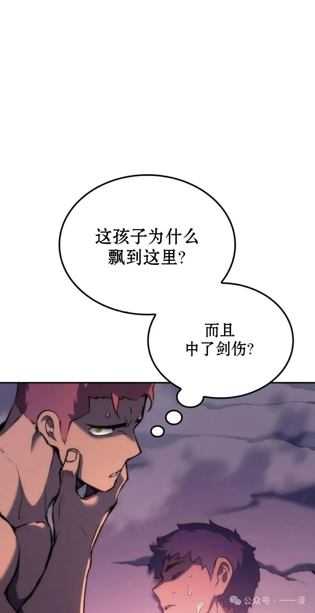 第31集 第49页
