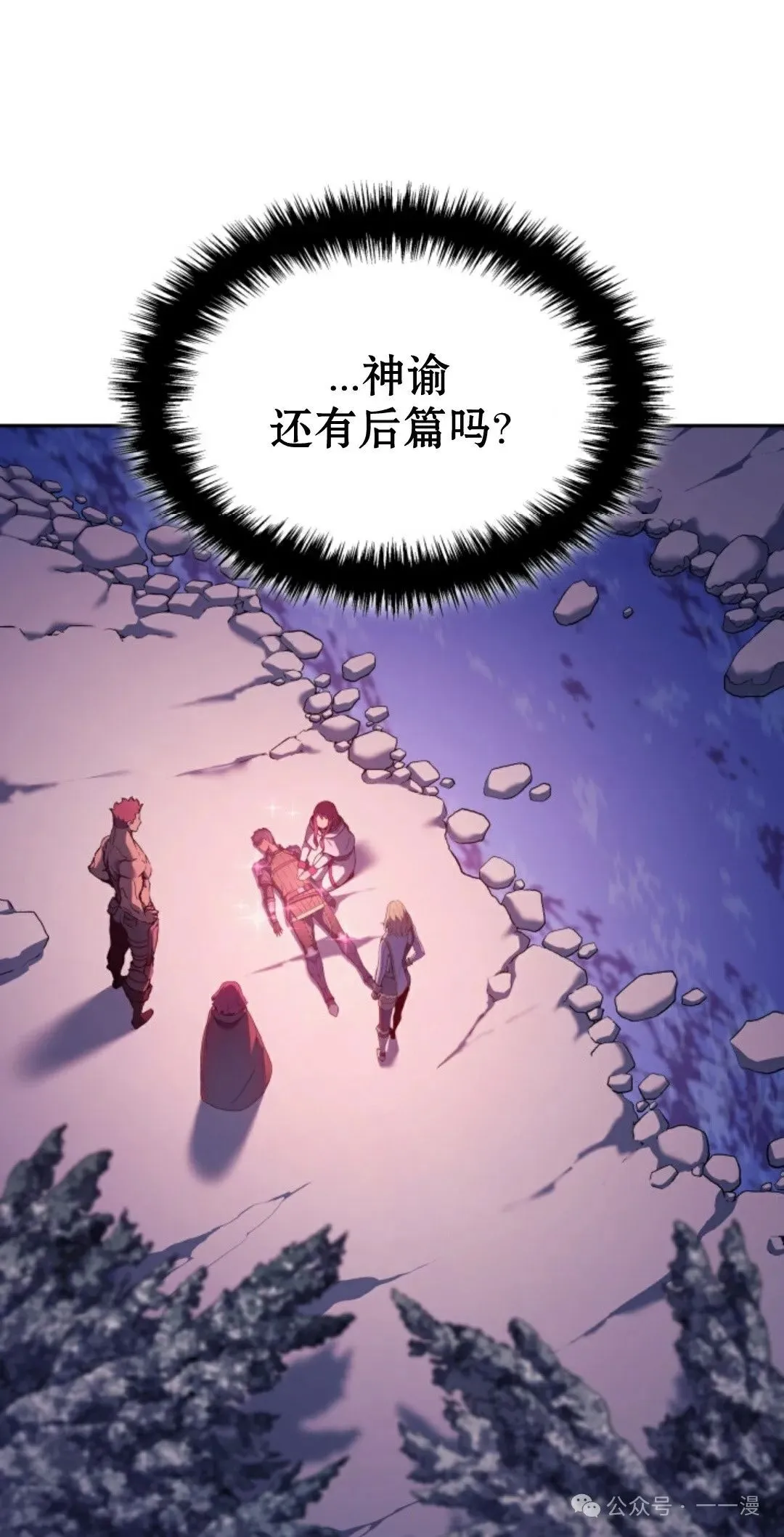 第31集 第51页