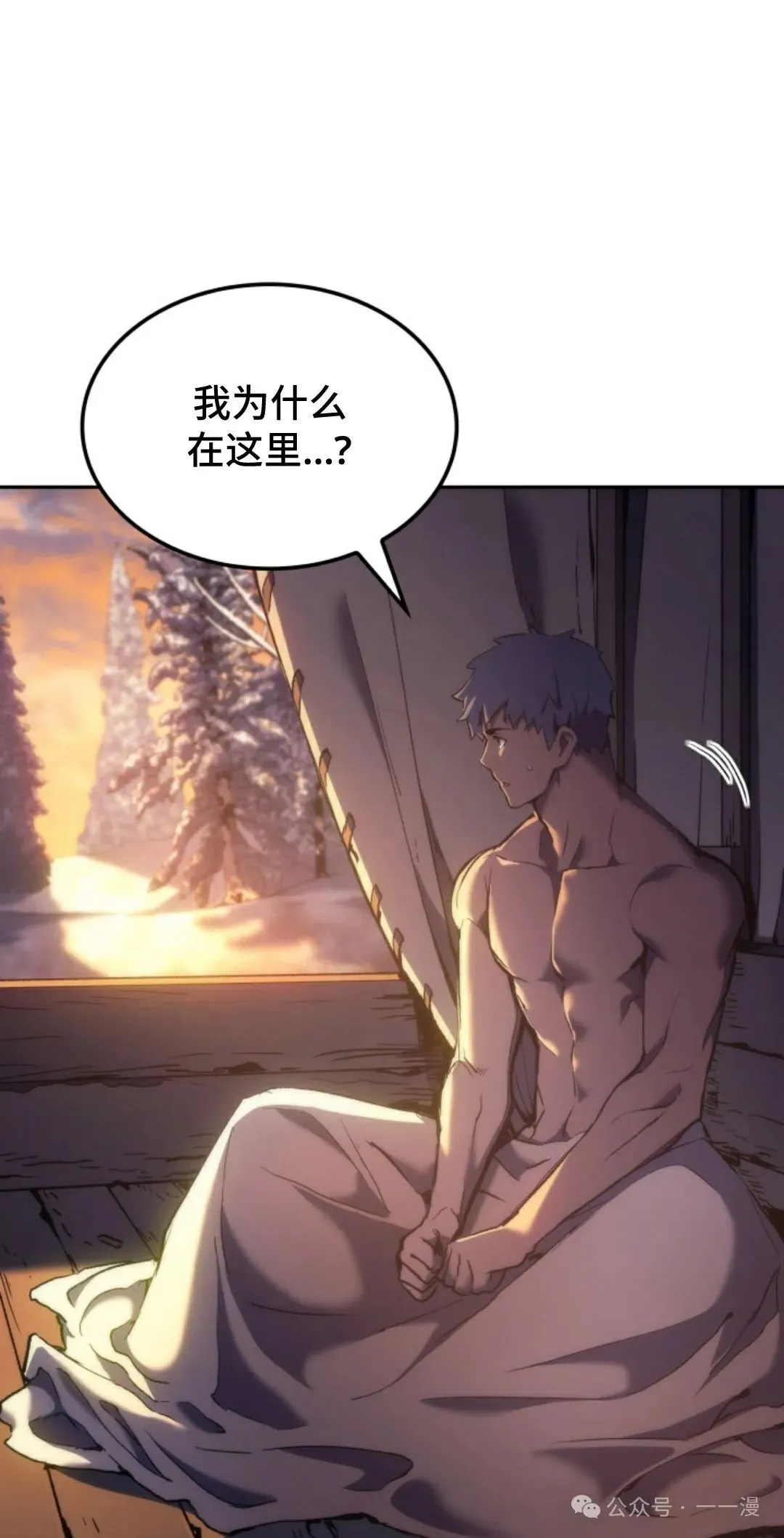 第31集 第55页
