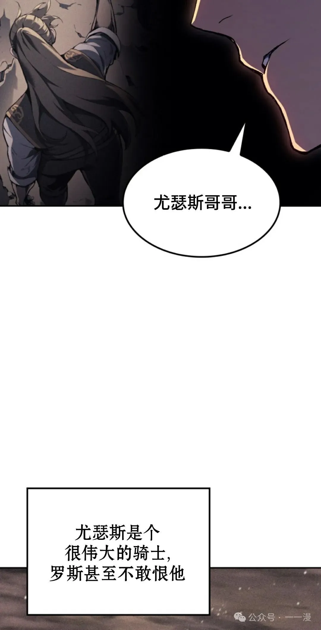第31集 第57页