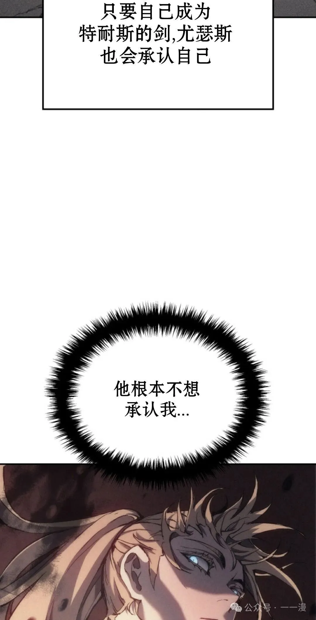 第31集 第59页