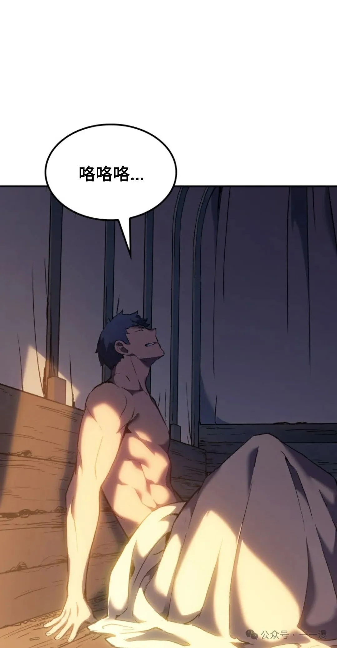 第31集 第61页