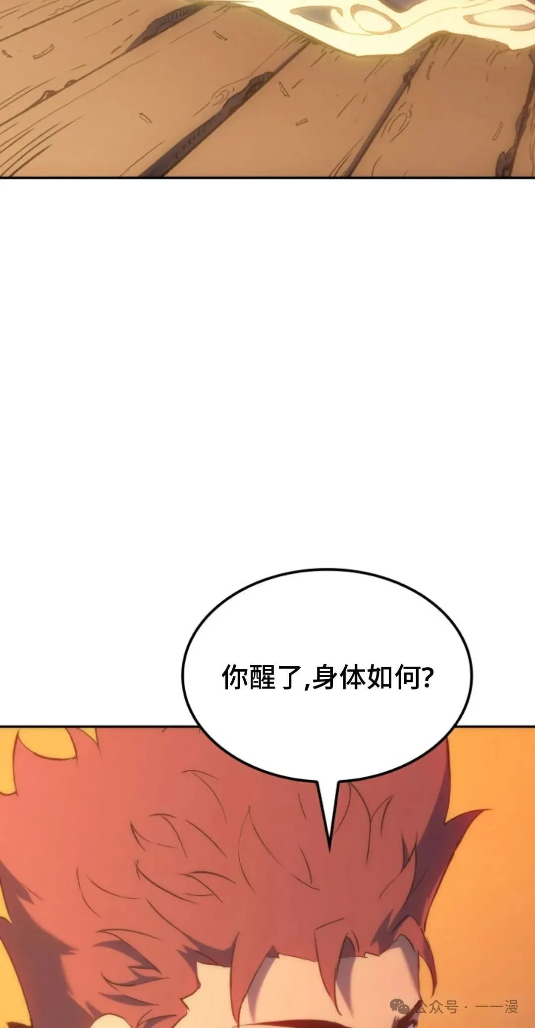 第31集 第62页